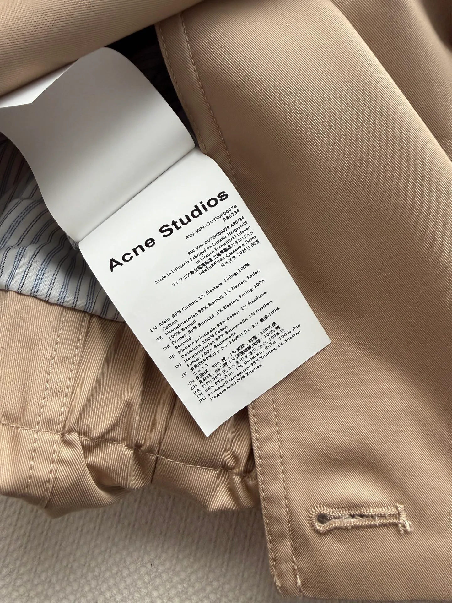 Тренчи Женские Acne Studios 18016188
