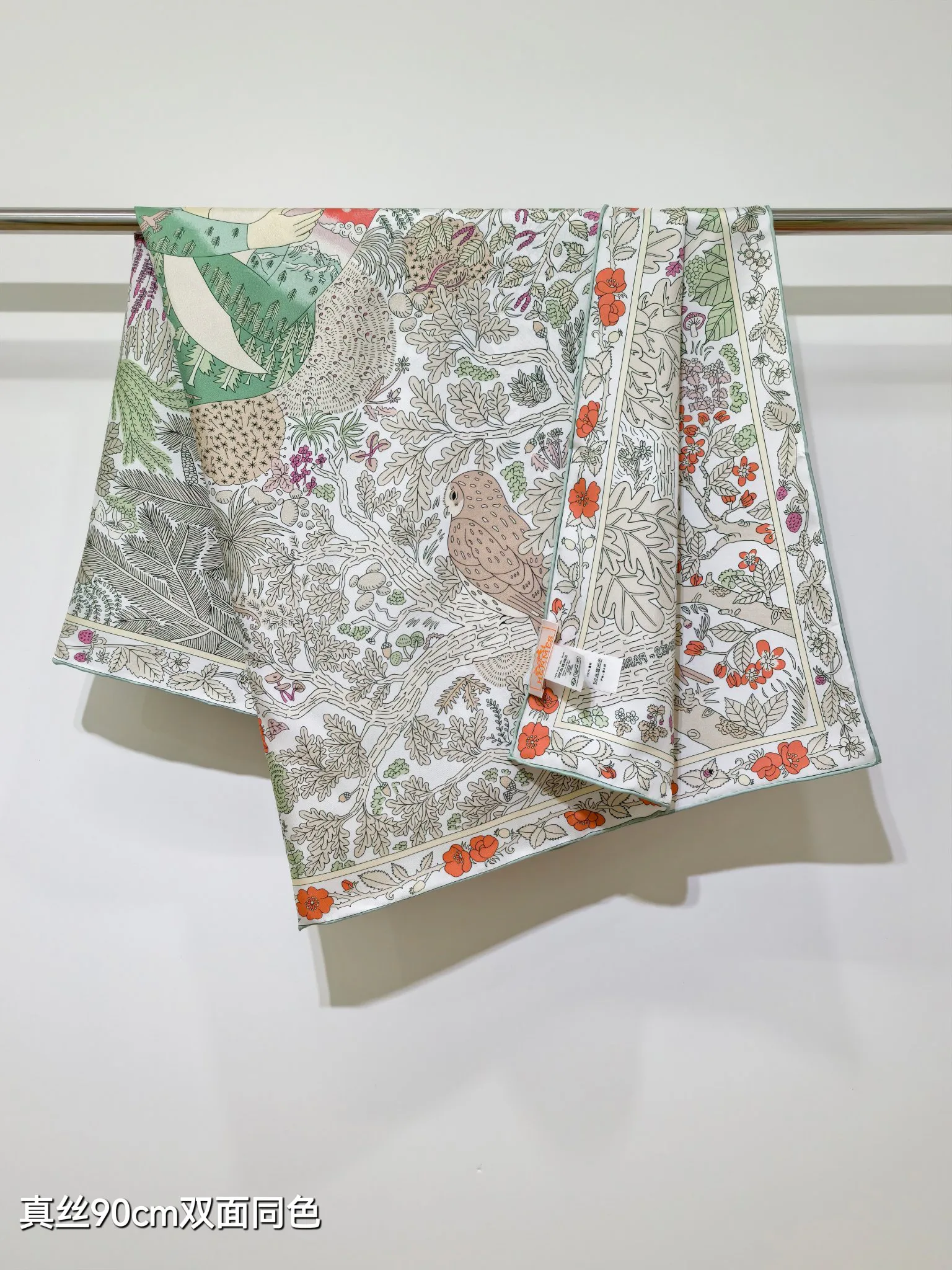 Шарфы Hermes 702901