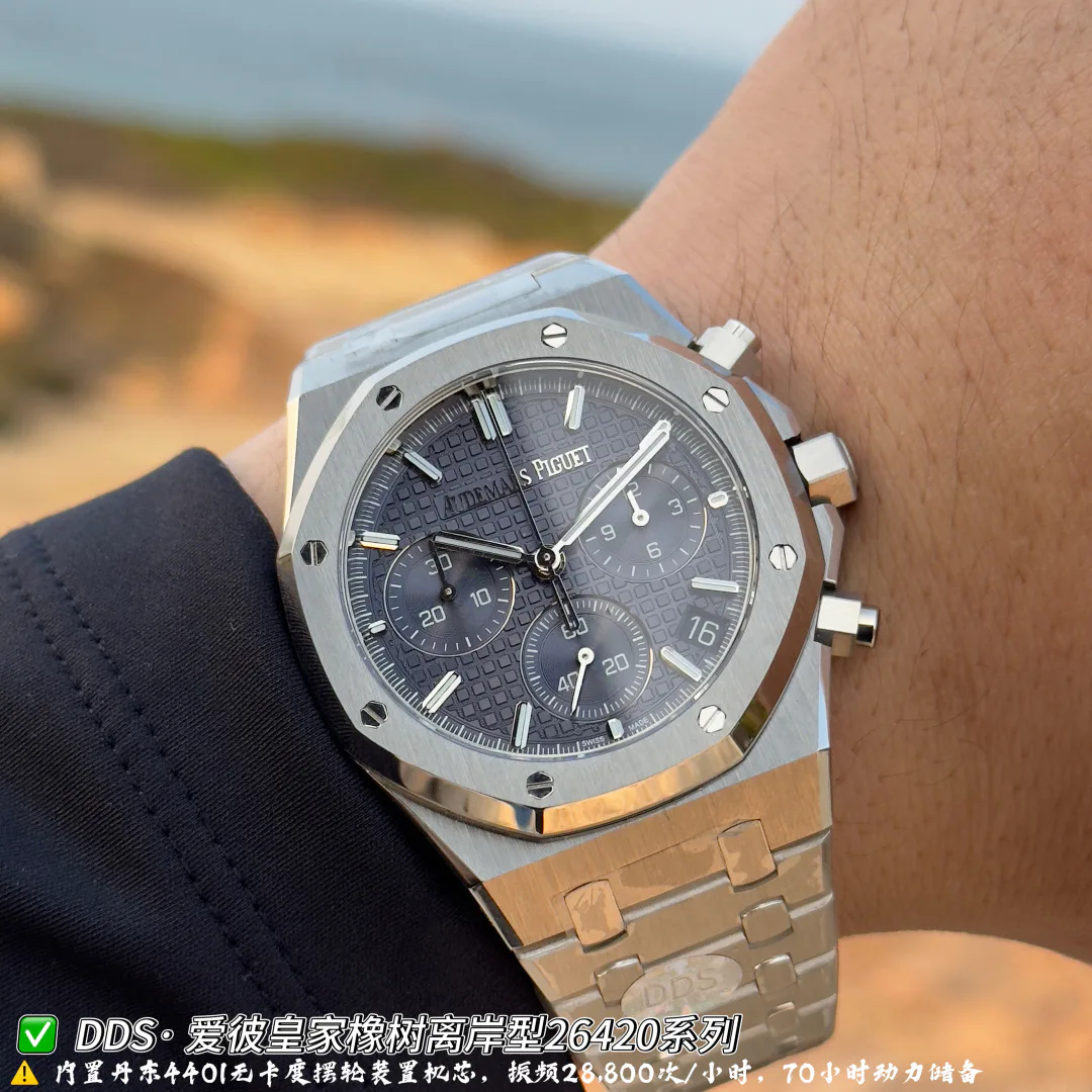 Часы Мужские Audemars Piguet 11693396