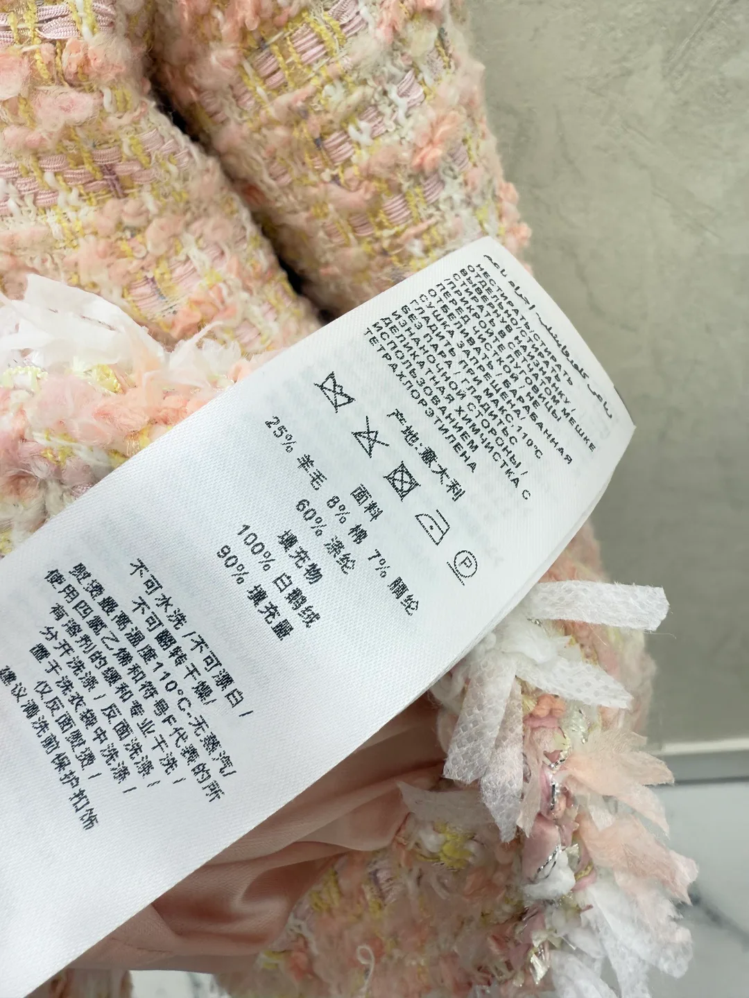 Жакеты Женские Chanel 4936931