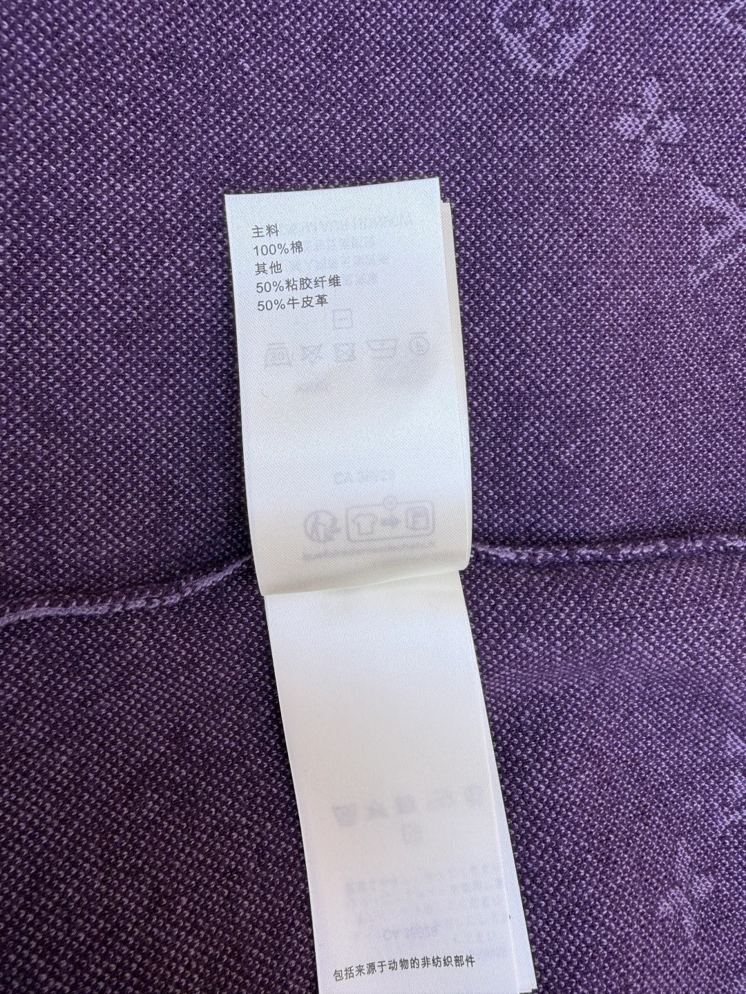 Джемперы И Свитеры Мужские Louis Vuitton 987215