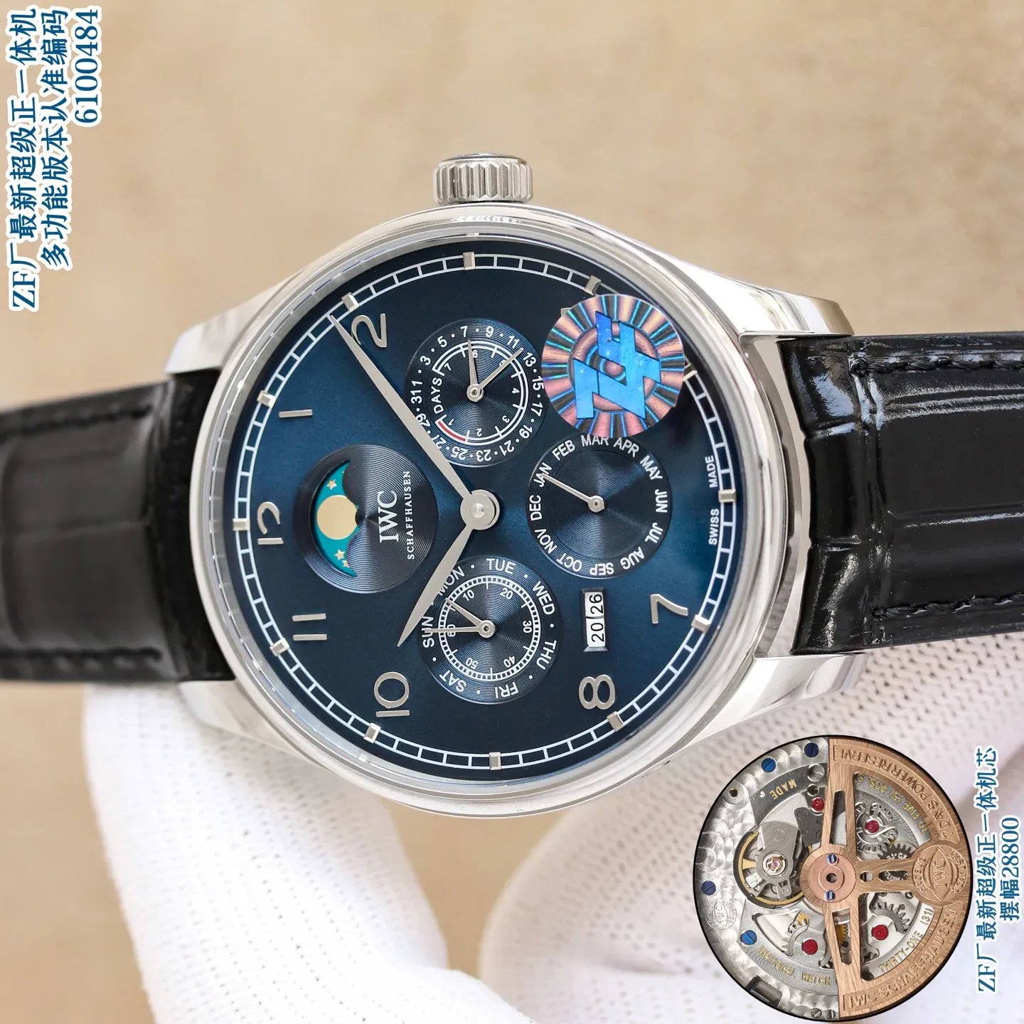 Часы Мужские Iwc 5097164