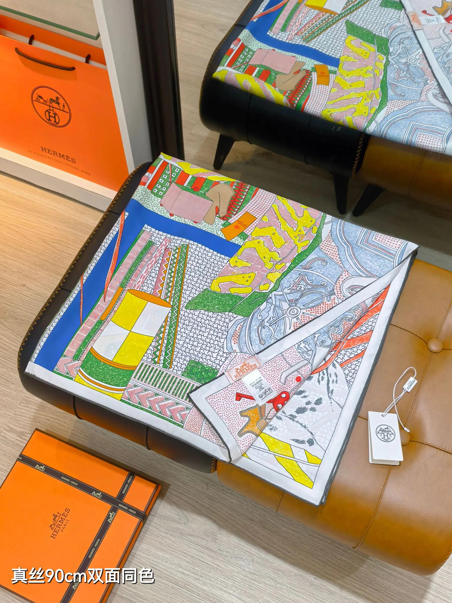 Текстиль Hermes 11990868