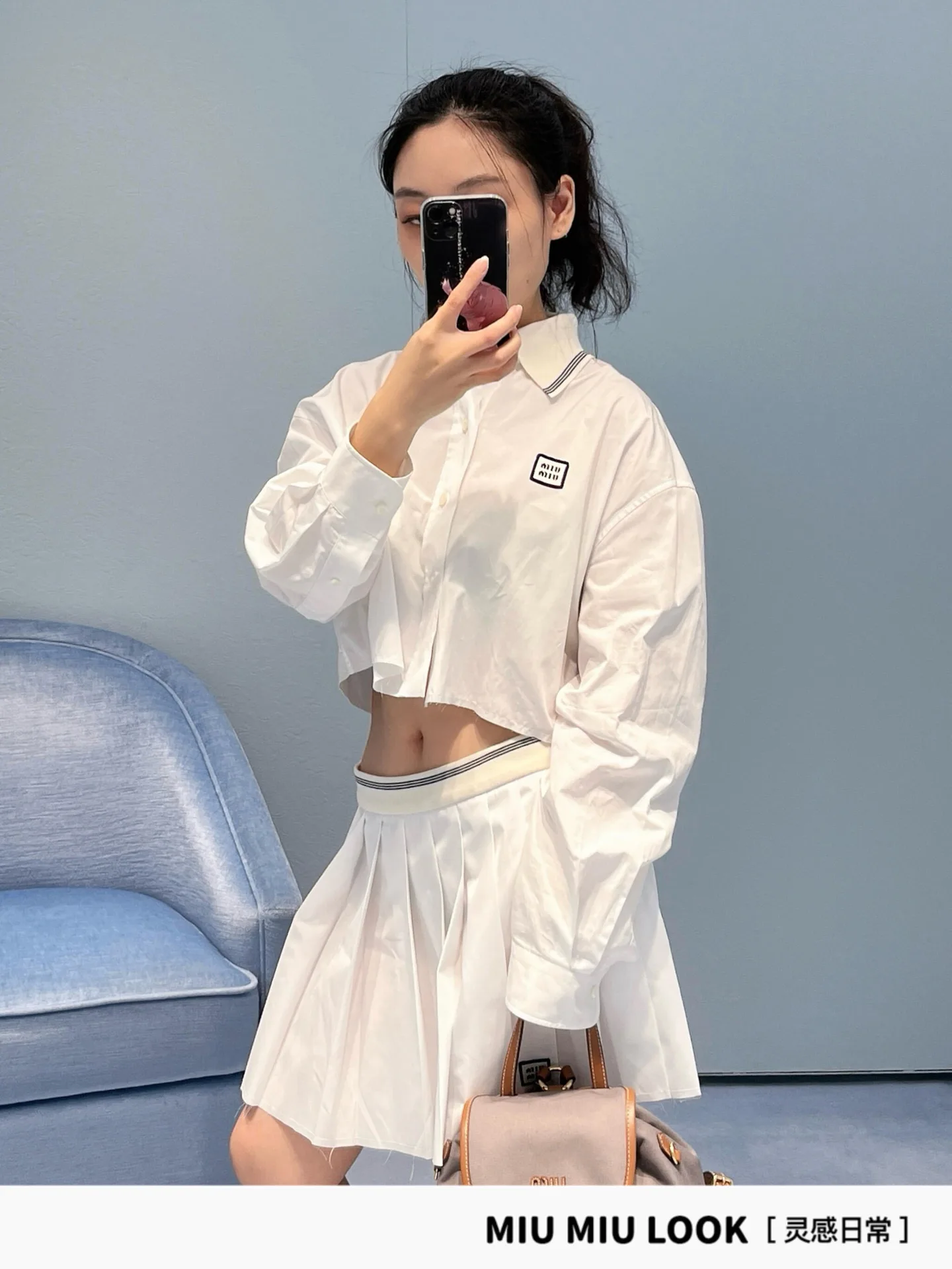 Юбки Женские Miu Miu 838782