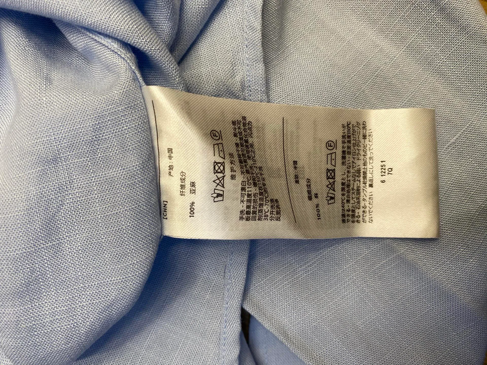 Рубашки Мужские Zegna 11383574