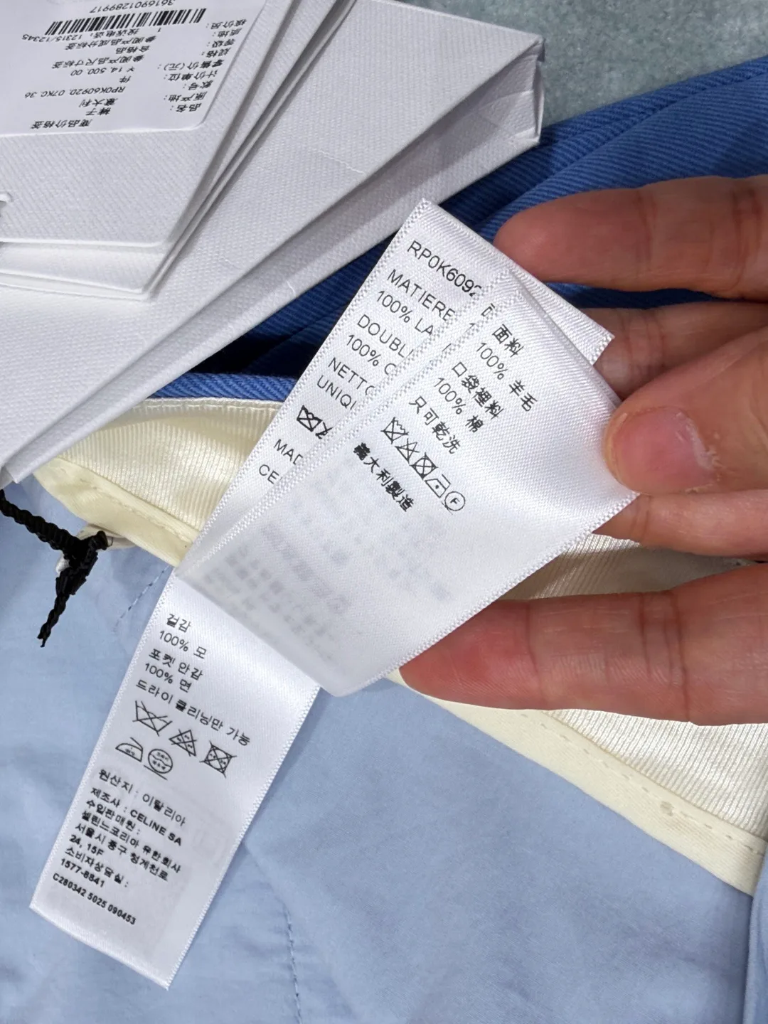 Брюки Женские Celine 12157289