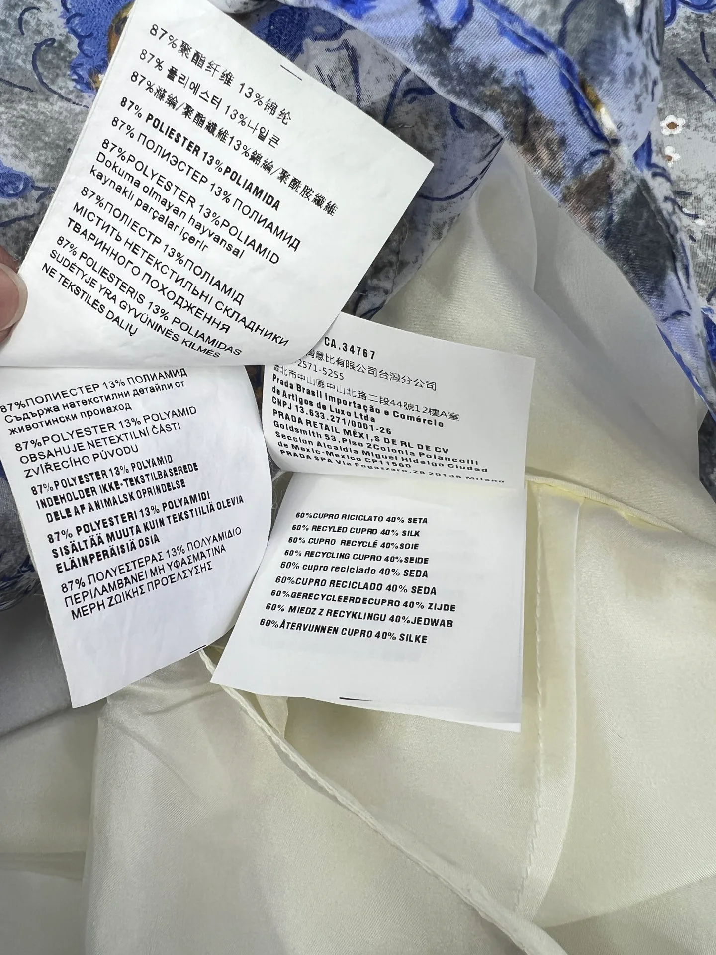 Юбки Женские Prada 4917160