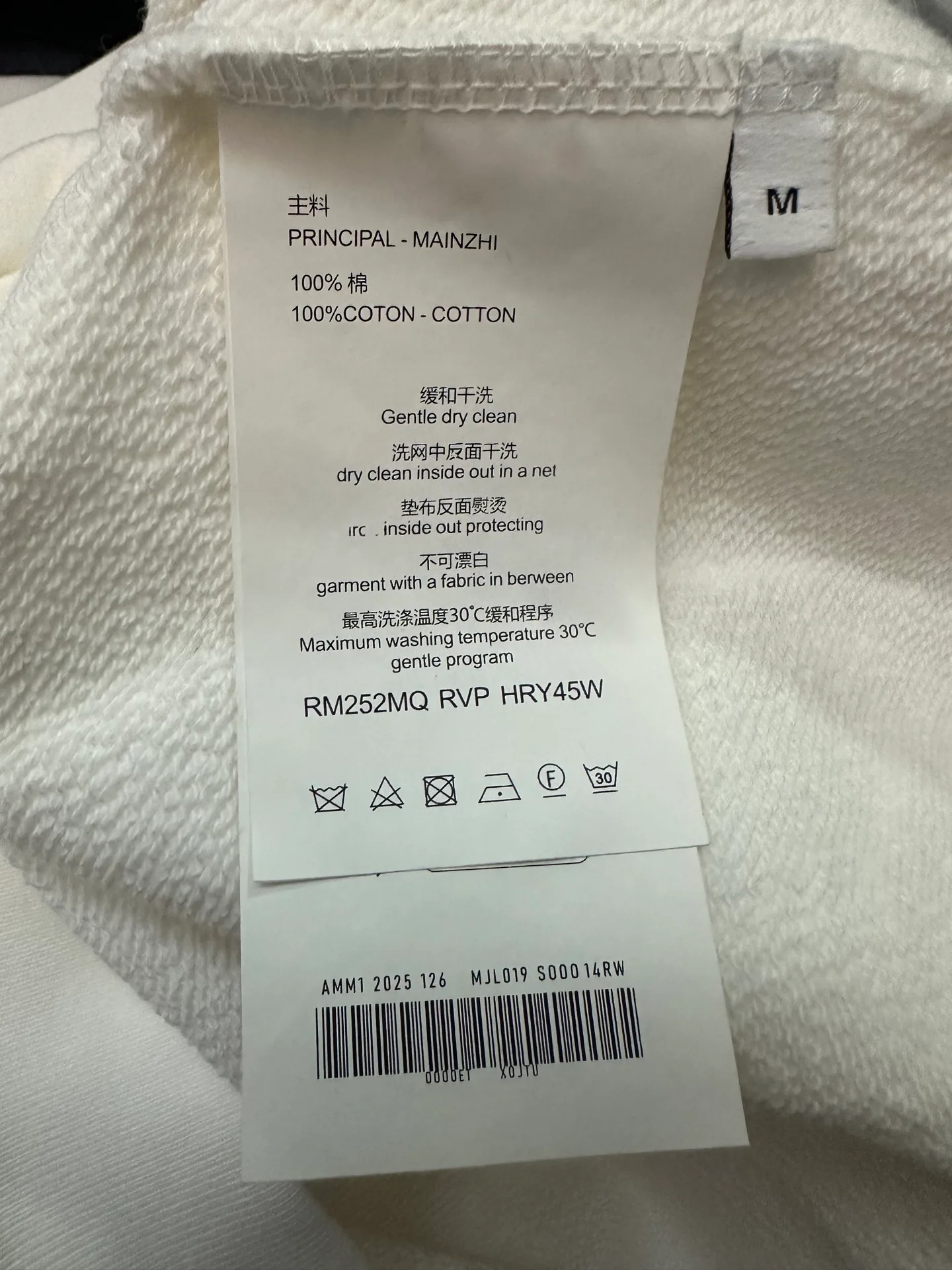 Свитшоты И Худи Мужские Jil Sander 350525