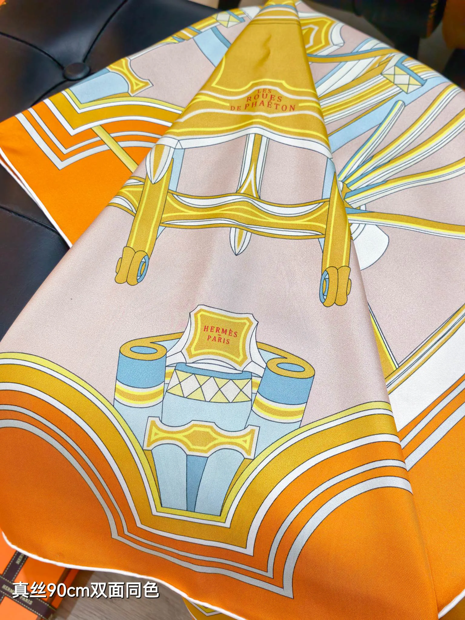 Текстиль Hermes 13581151