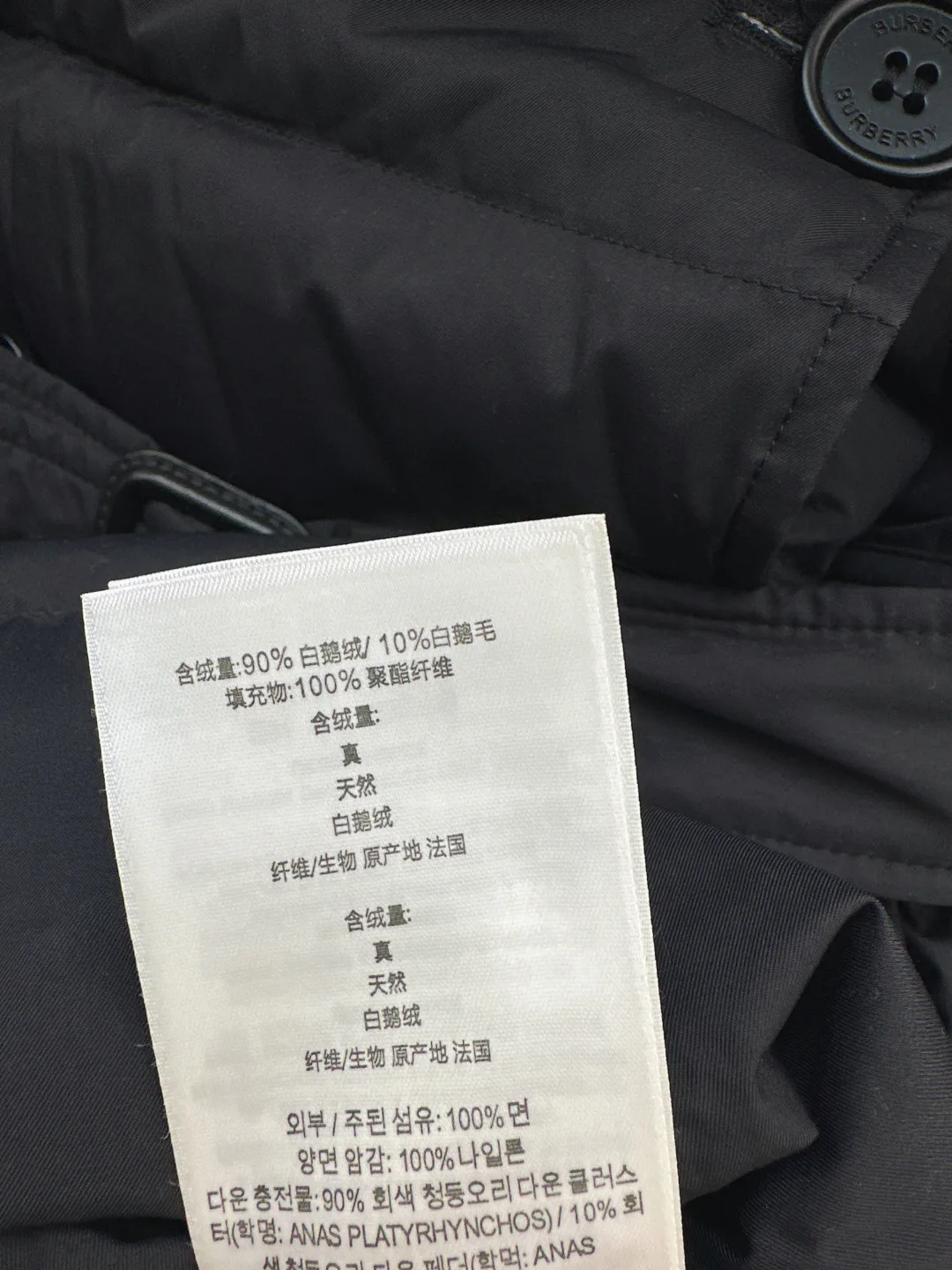 Куртки И Пуховики Мужские Burberry 243952