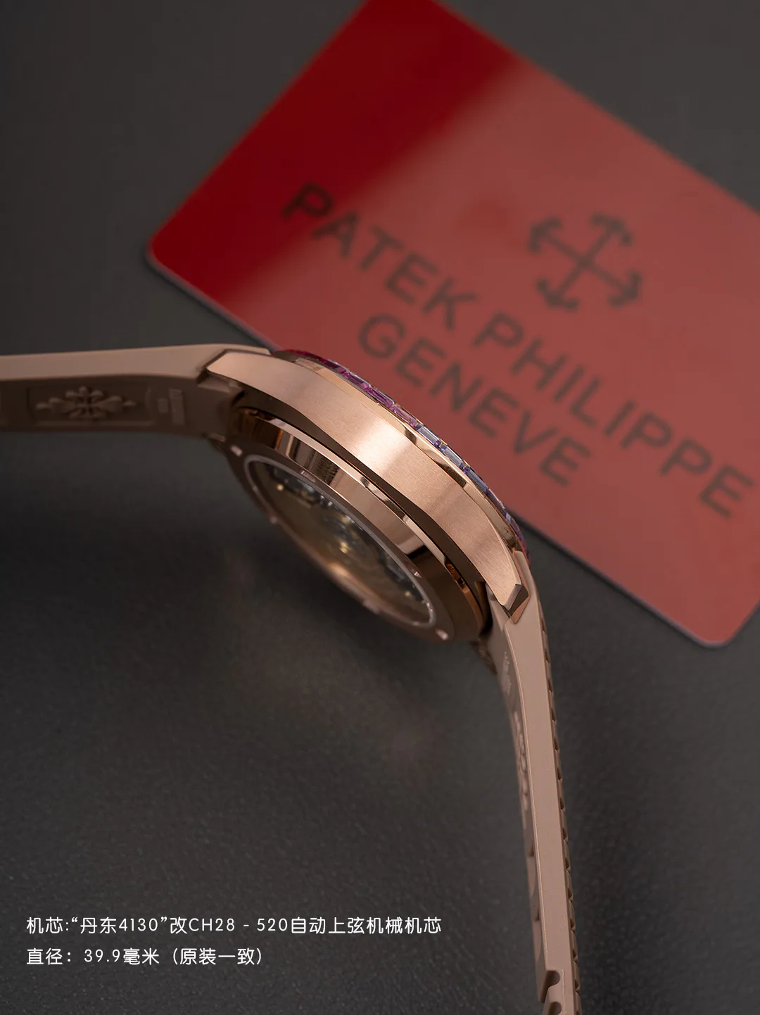 Часы Женские Patek Philippe 11624310