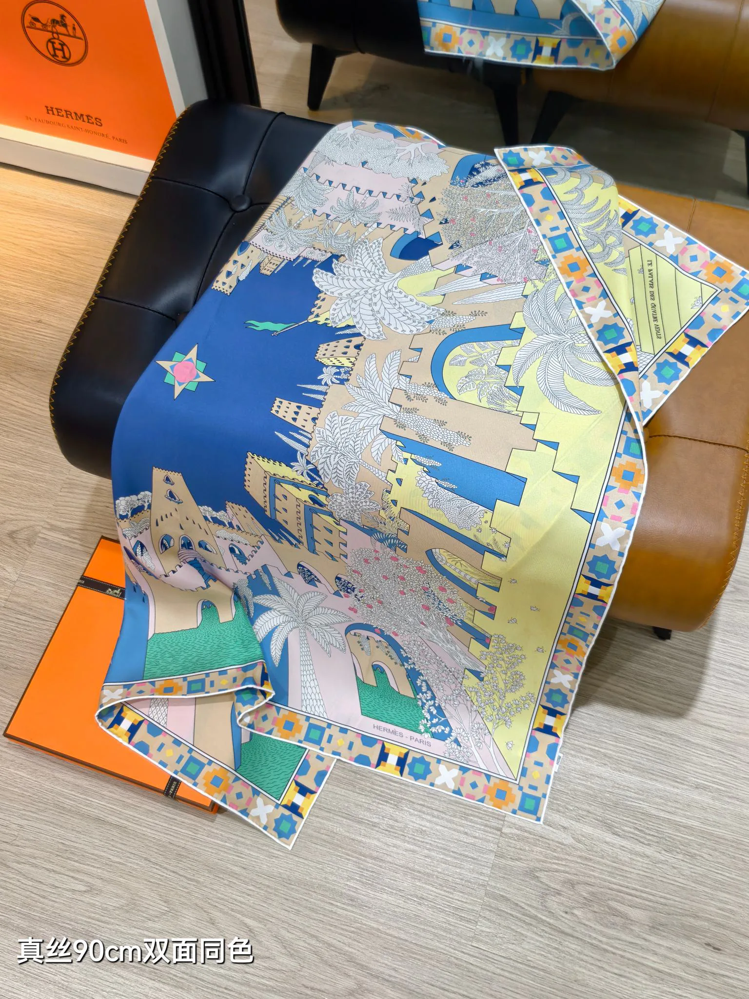 Платки Hermes 14519392