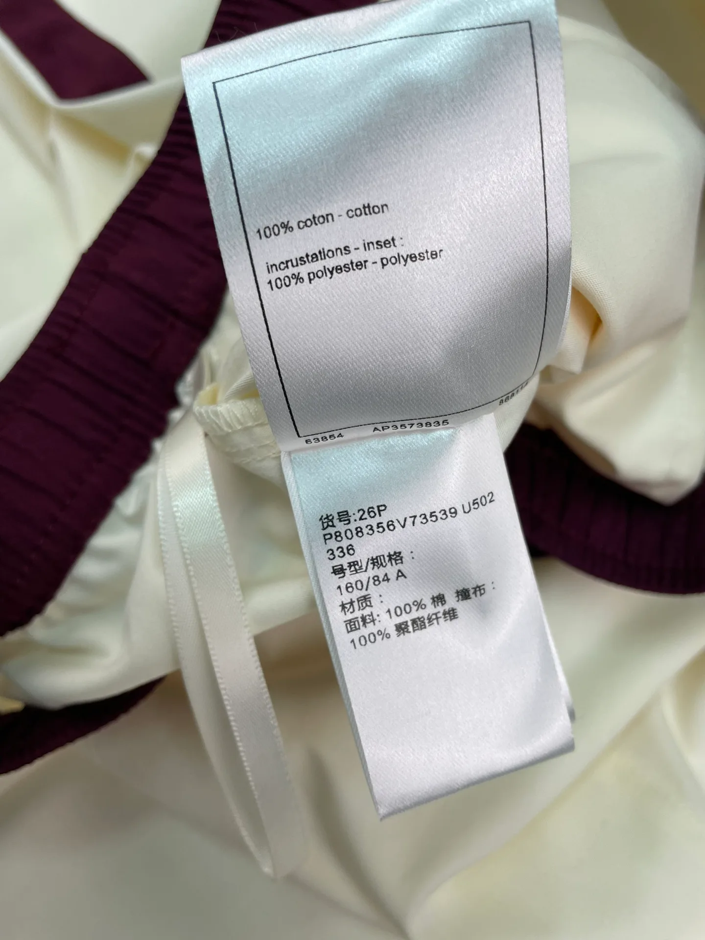 Брюки Женские Chanel 11181496