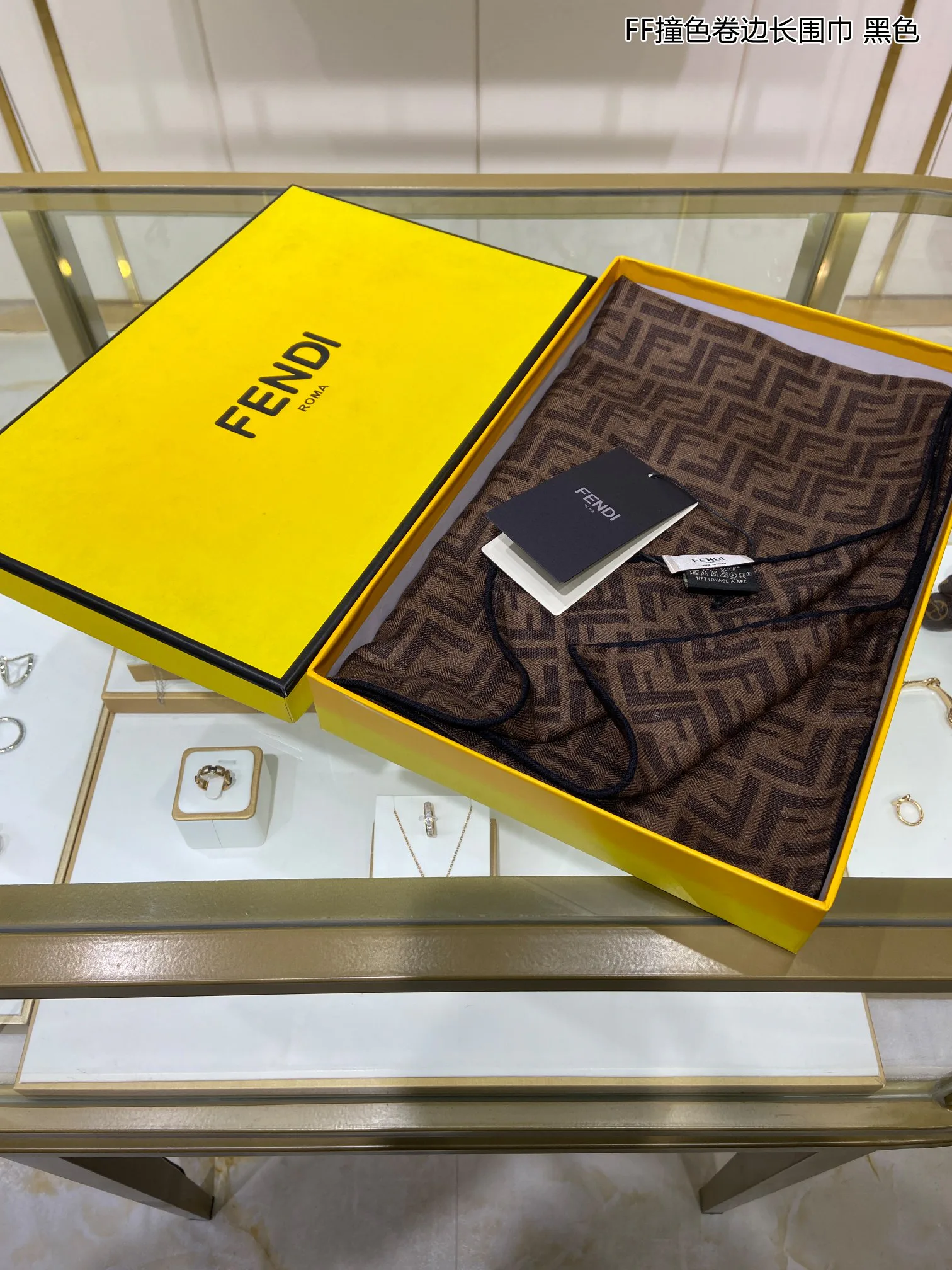 Шарфы Fendi 789857