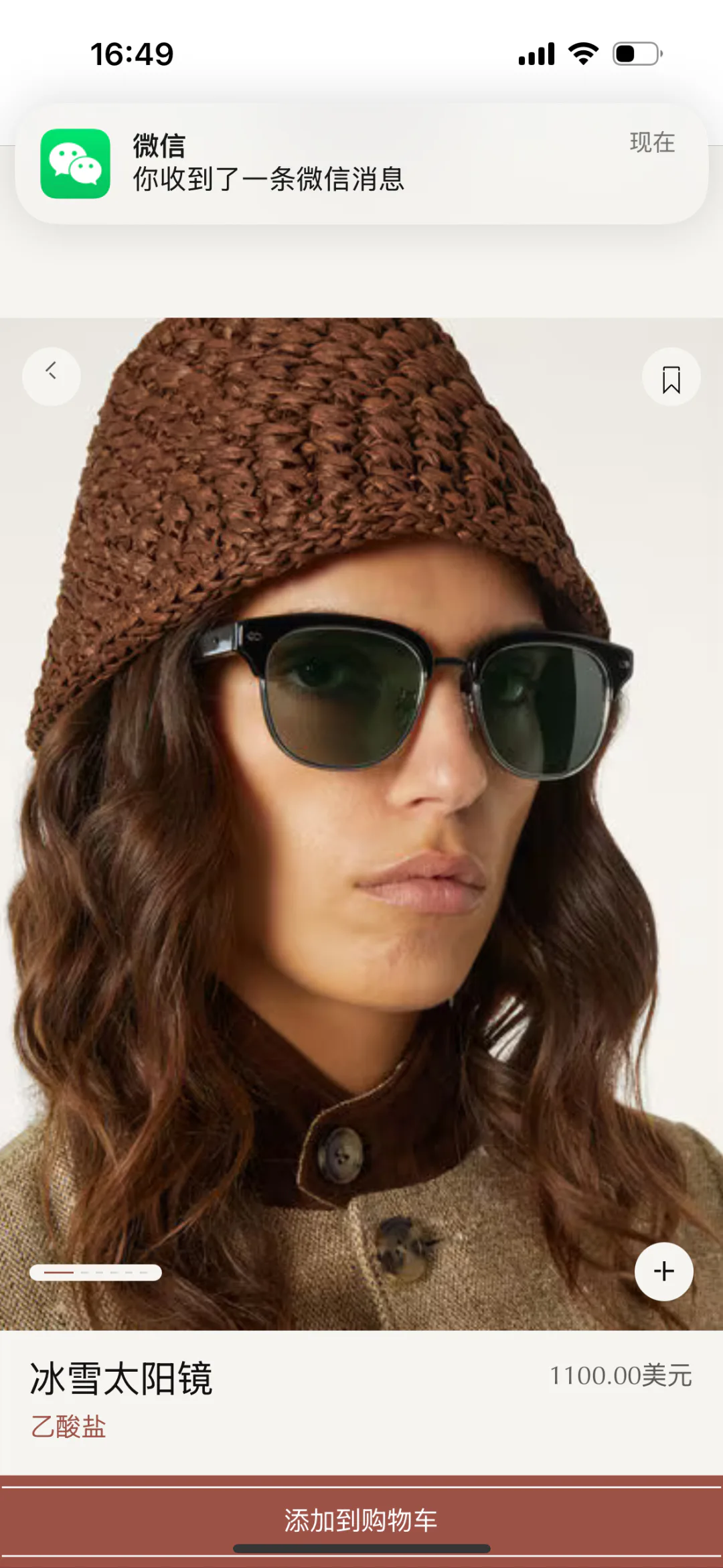 Очки Loro Piana 1162515