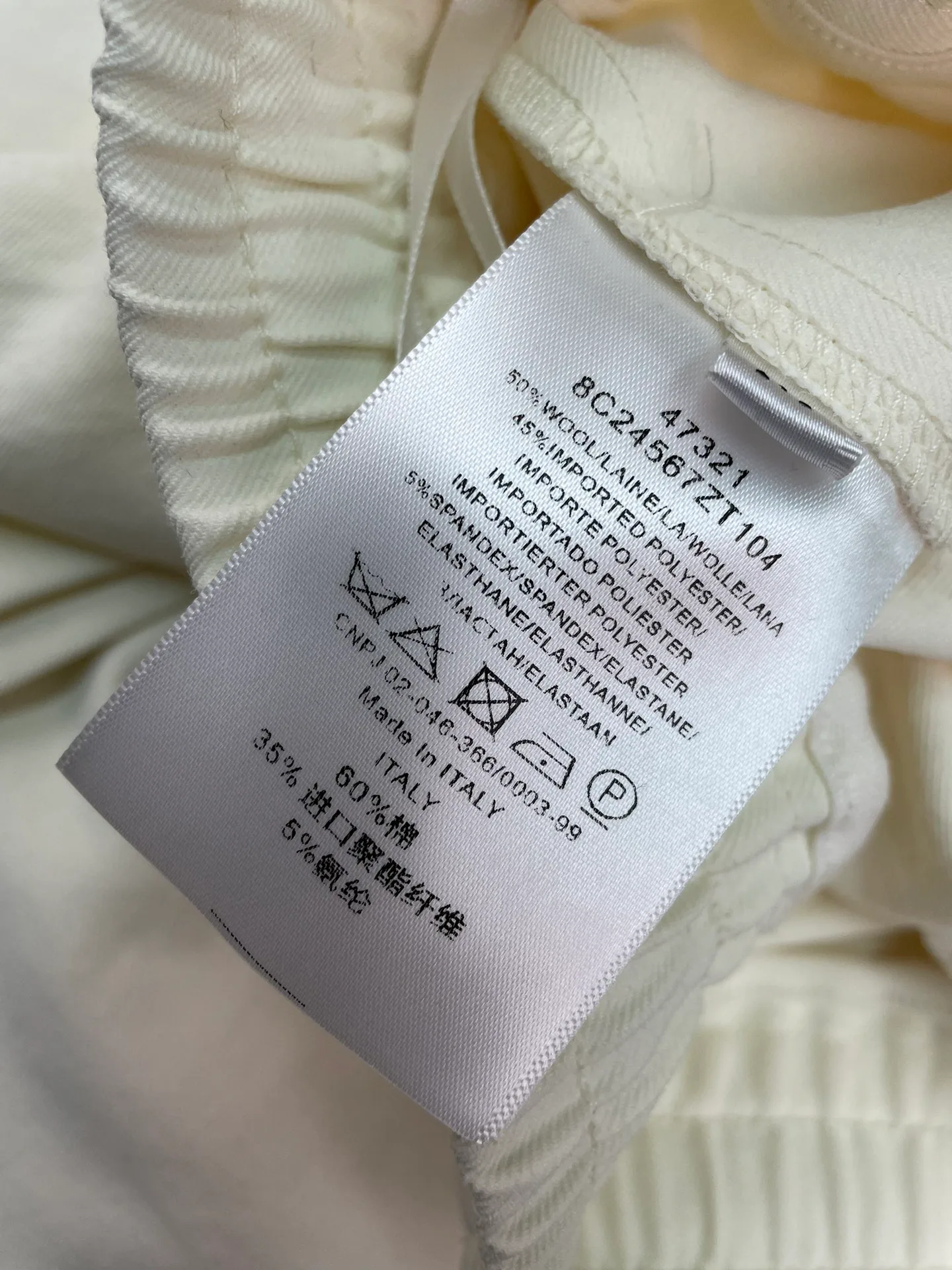 Брюки Женские Chanel 11429362
