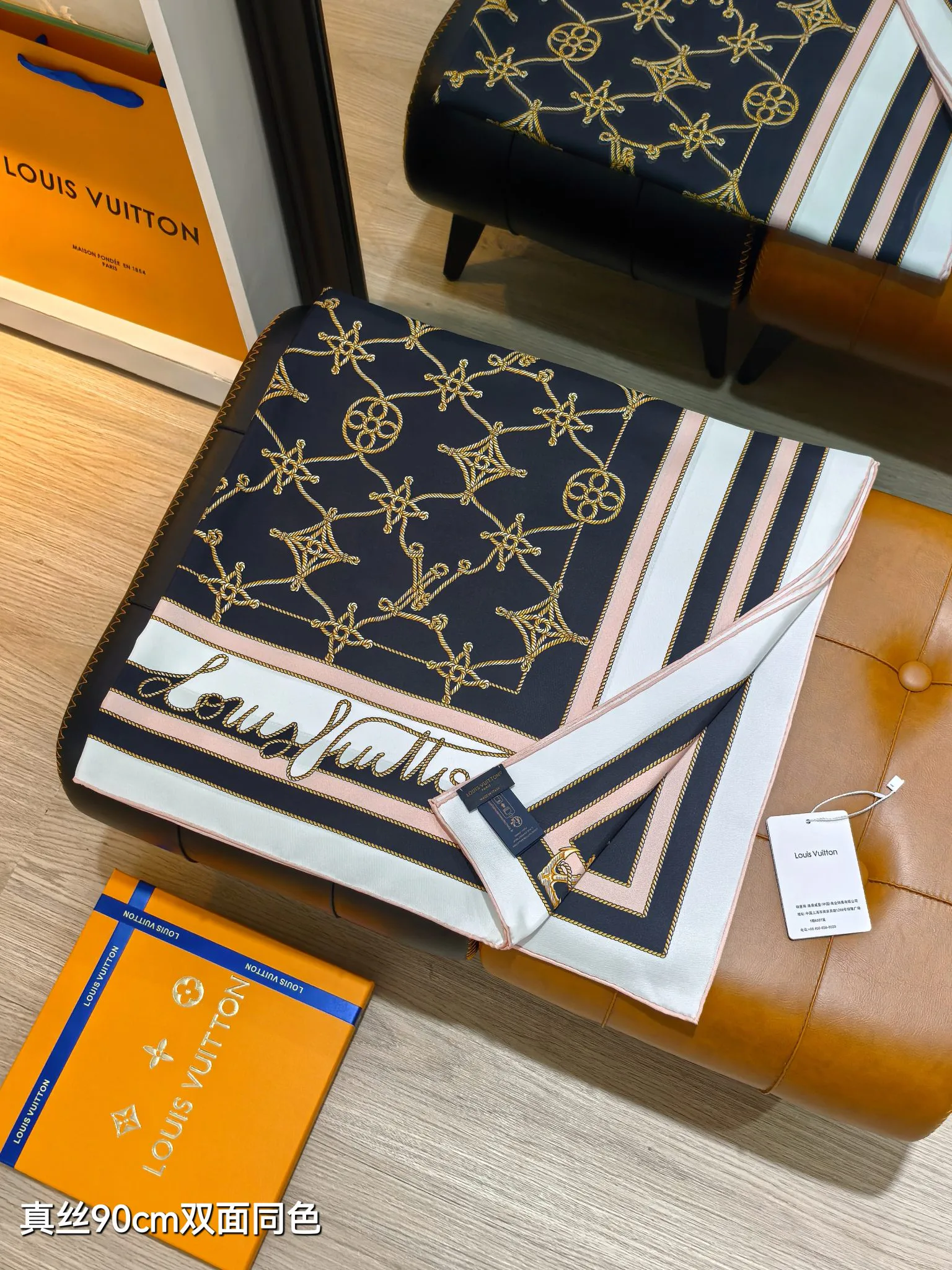 Текстиль Louis Vuitton 1664917