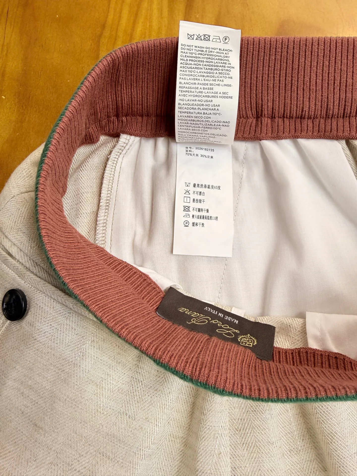 Брюки Мужские Loro Piana 17412721