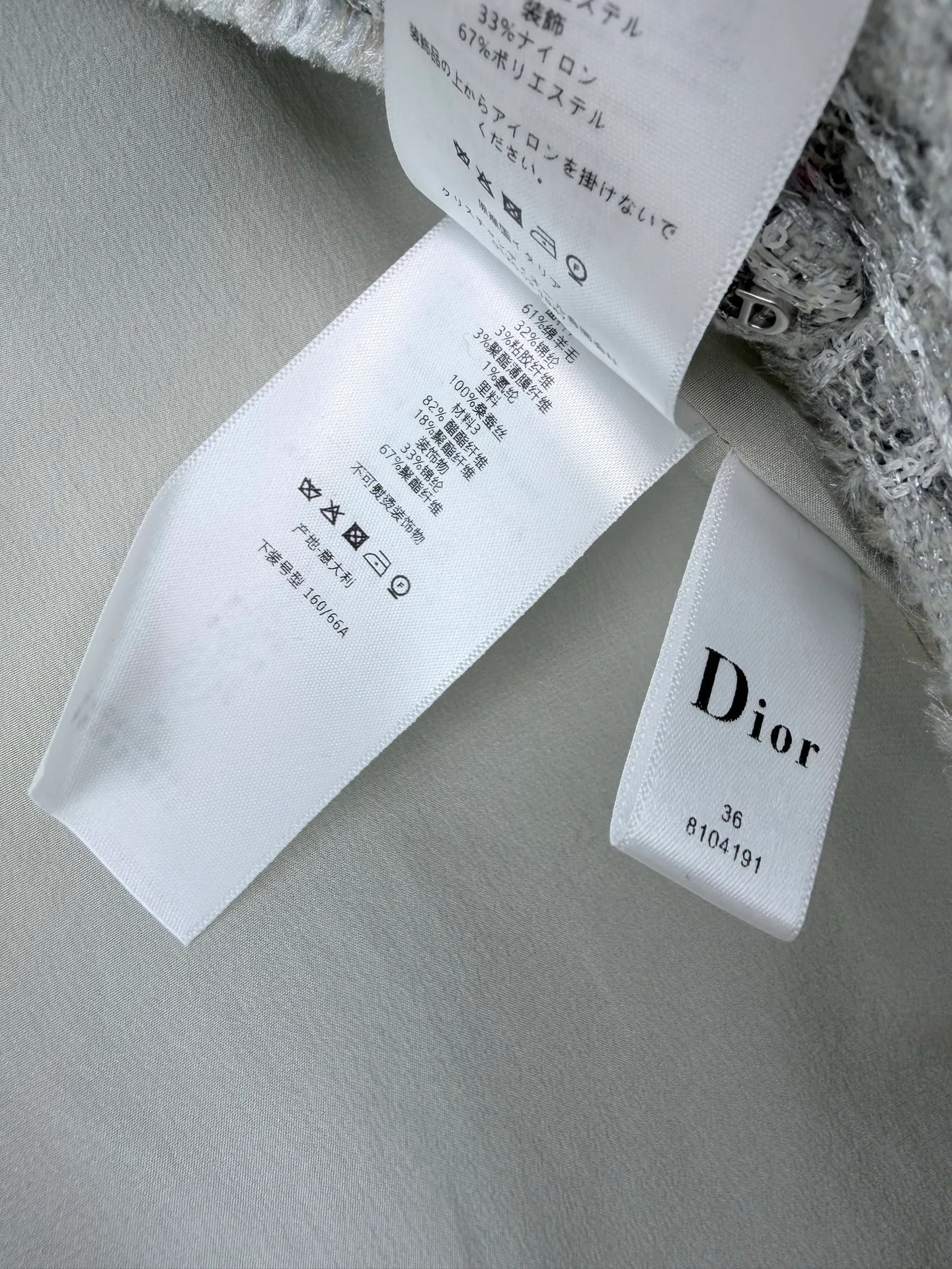 Жакеты Женские Christian Dior 19290937