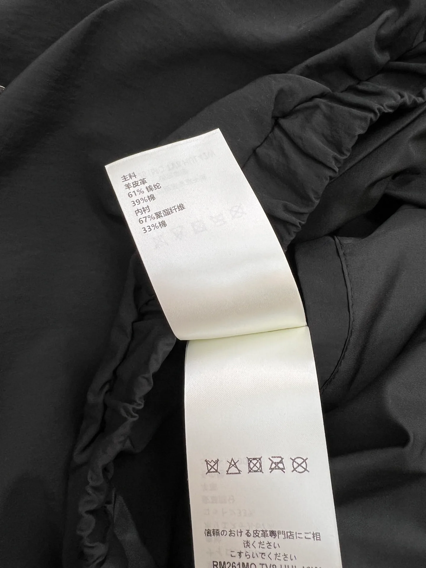 Куртки И Пуховики Мужские Louis Vuitton 920413