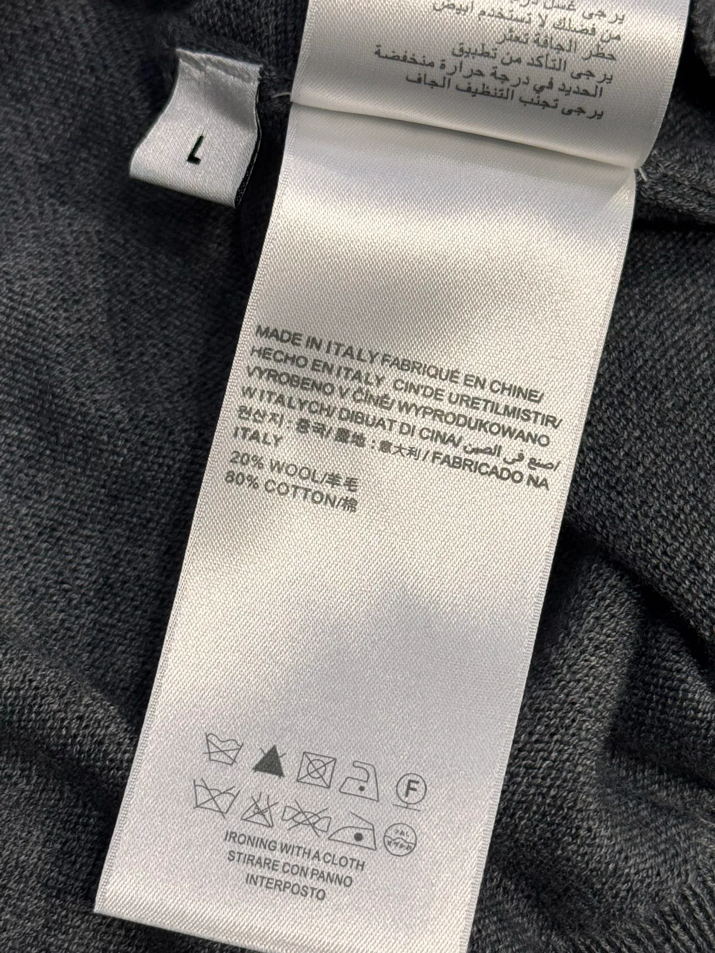 Джемперы И Свитеры Мужские Christian Dior 81409