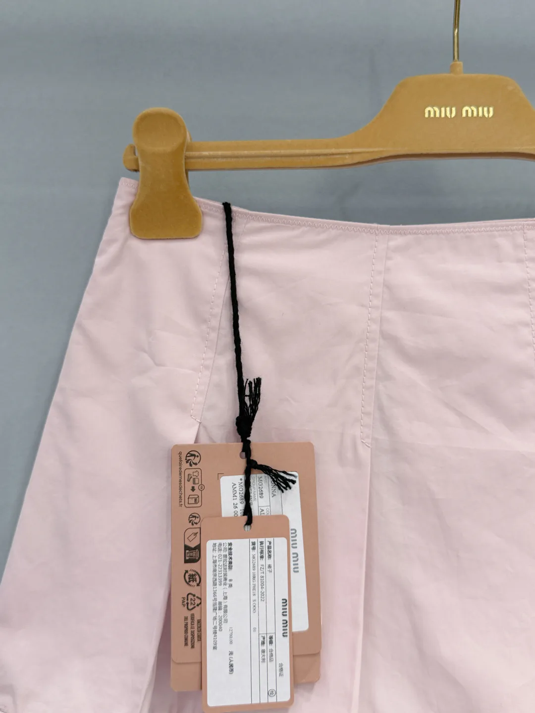 Юбки Женские Miu Miu 13223621