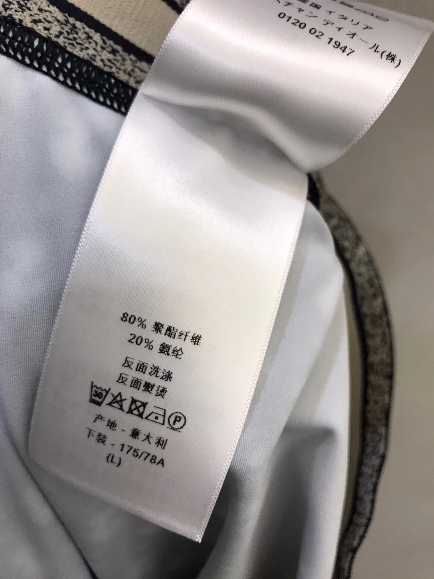 Брюки Женские Christian Dior 2586568