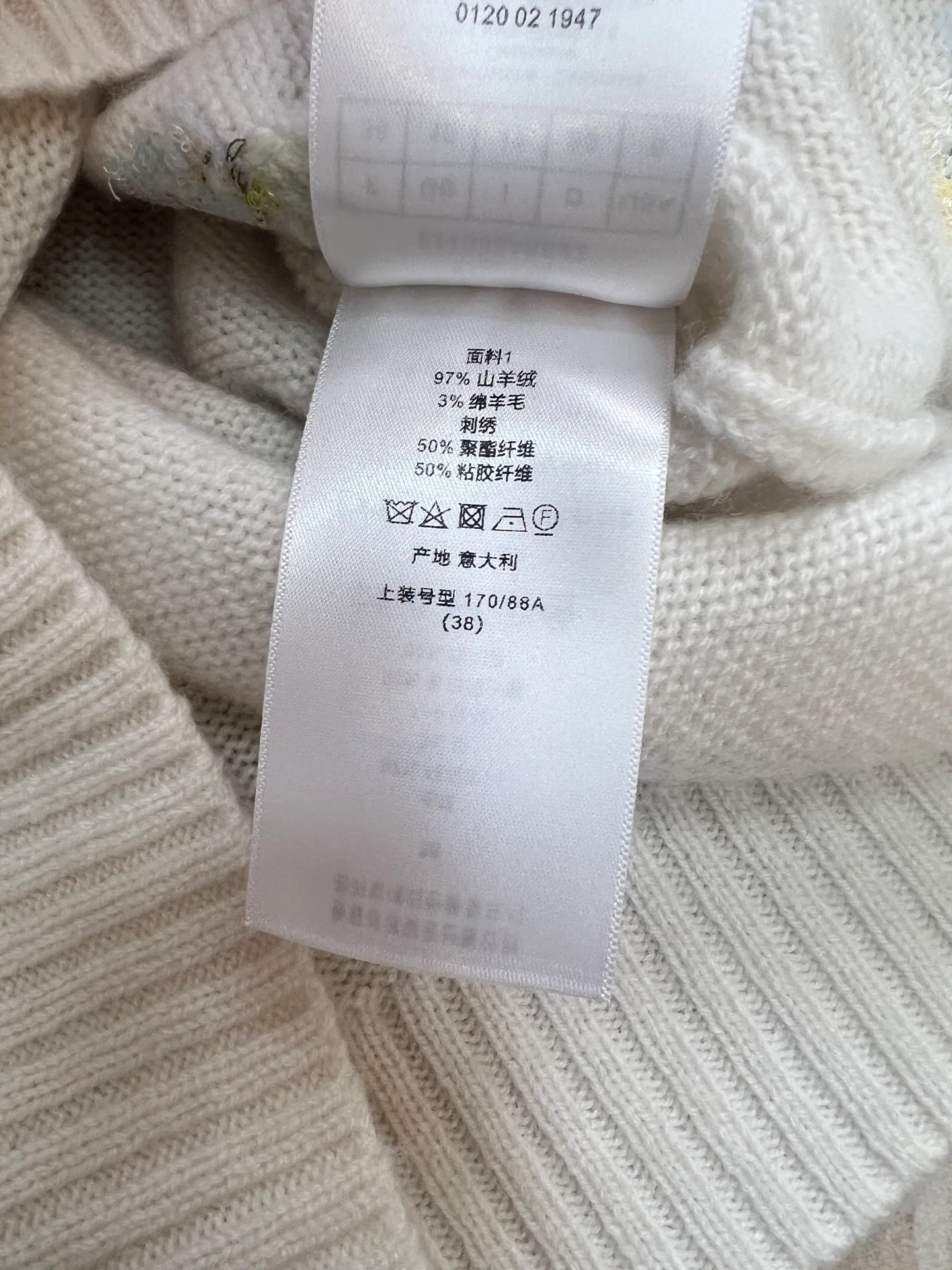 Топы Женские Christian Dior 11544513