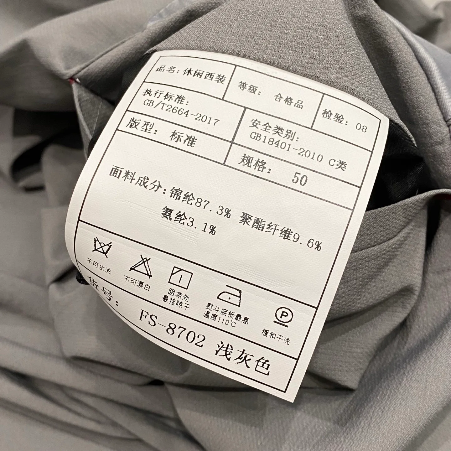Пиджаки Мужские Burberry 11523300