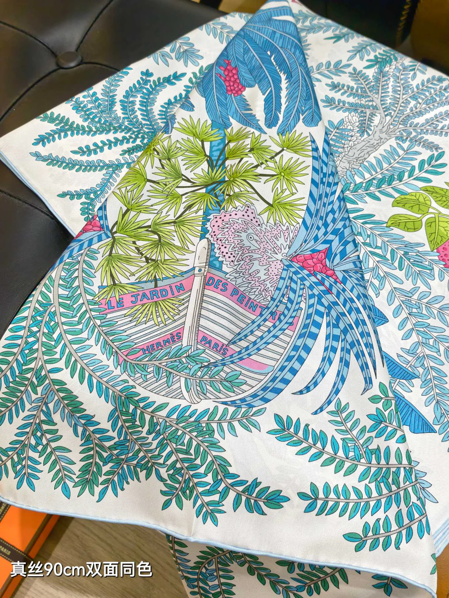 Текстиль Hermes 13151069