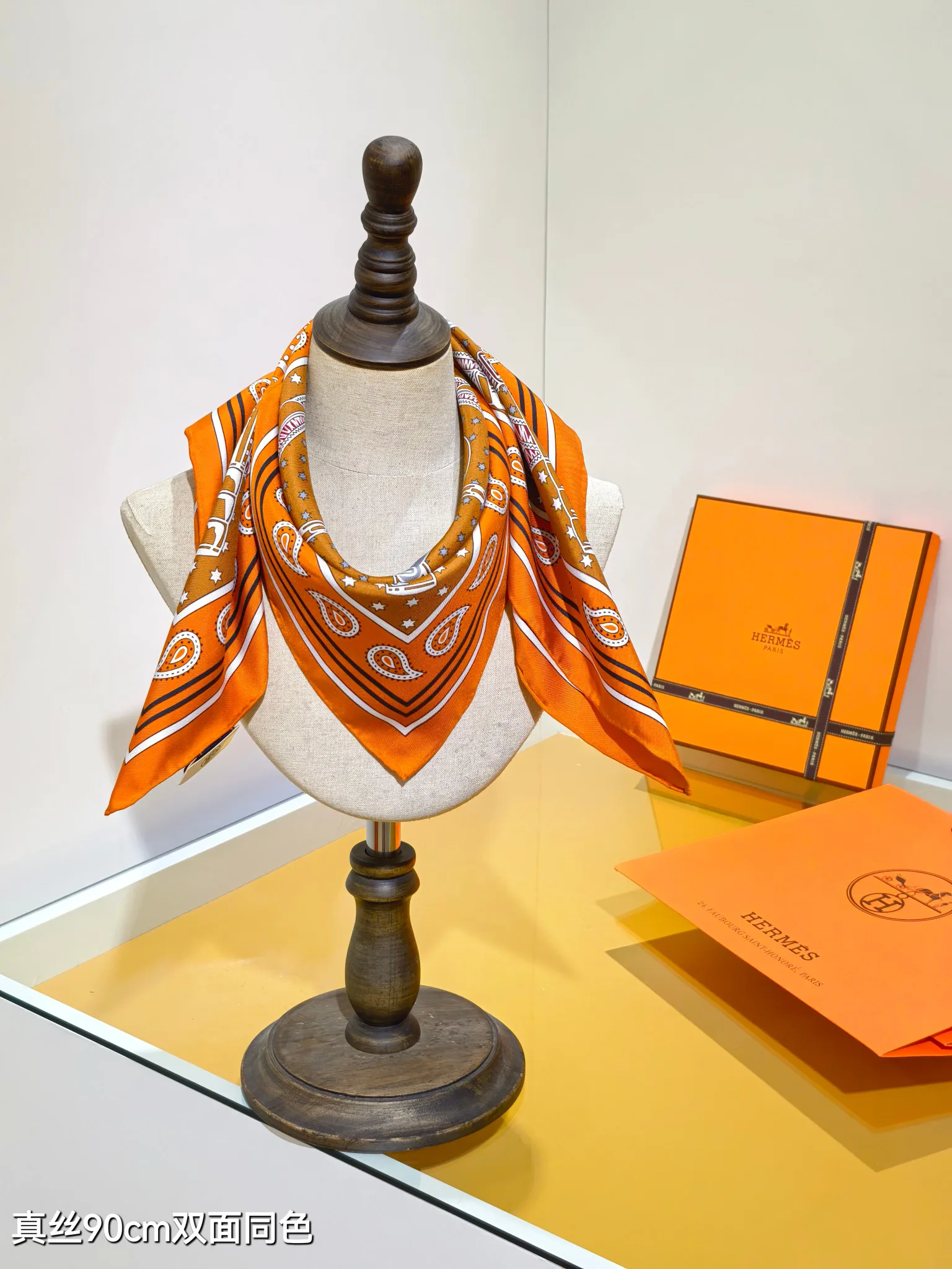 Шарфы Hermes 33856