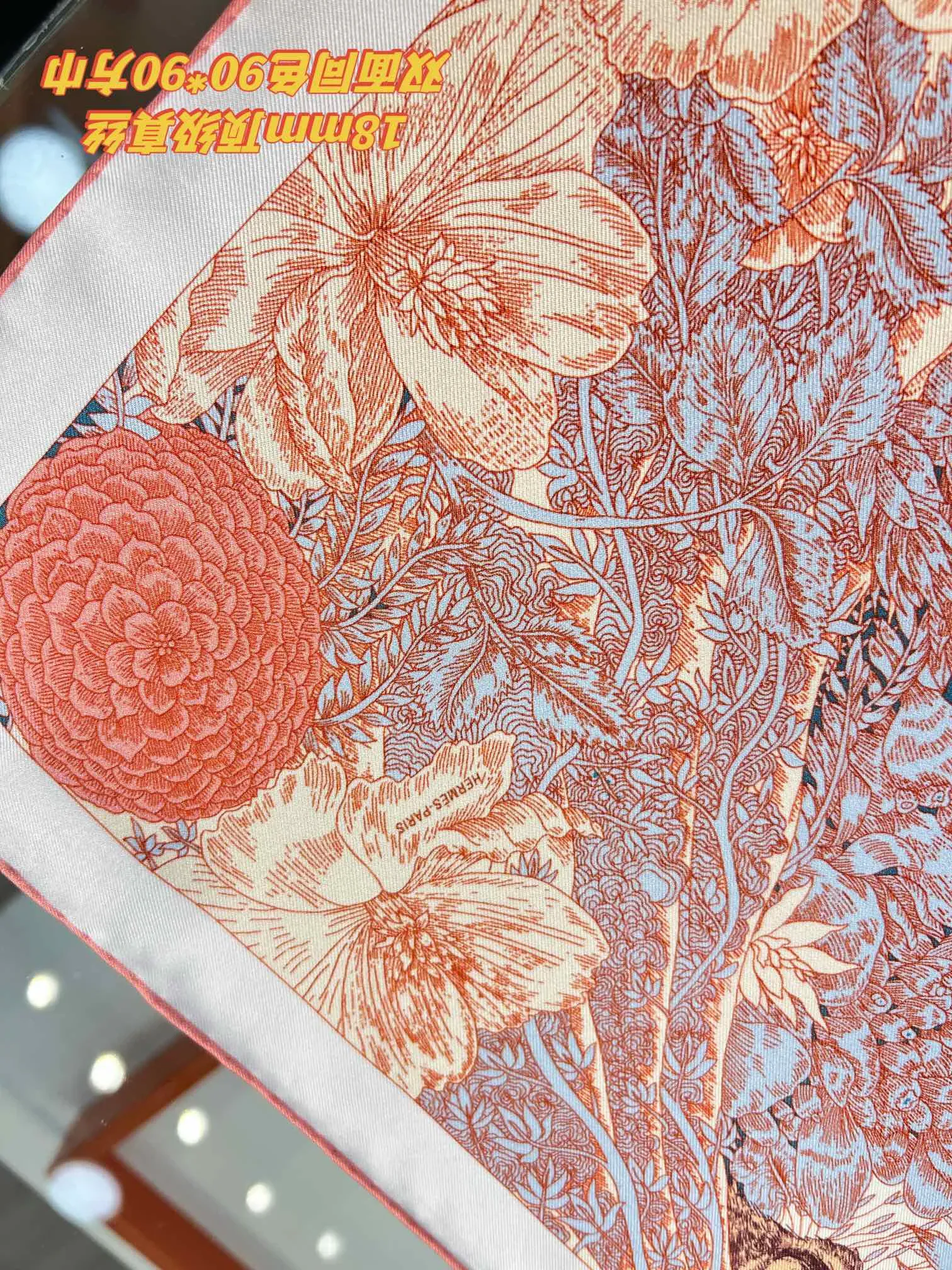 Шарфы Hermes 351430