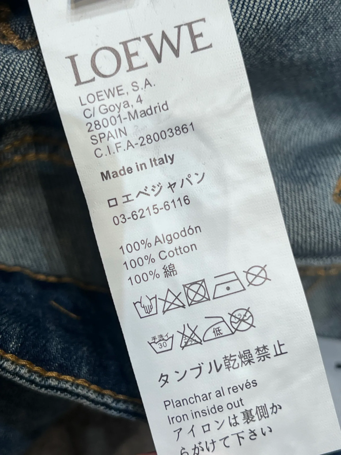 Джинсы Женские Loewe 1520976