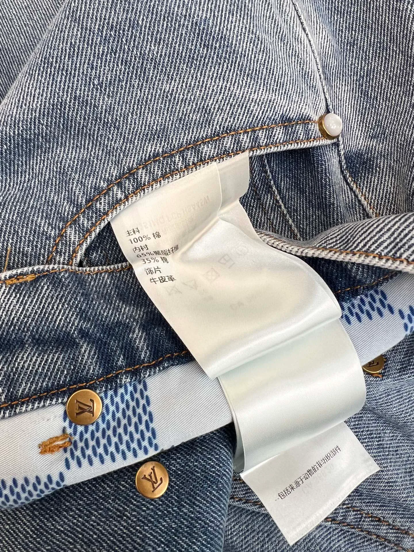 Джинсы Мужские Louis Vuitton 11270435