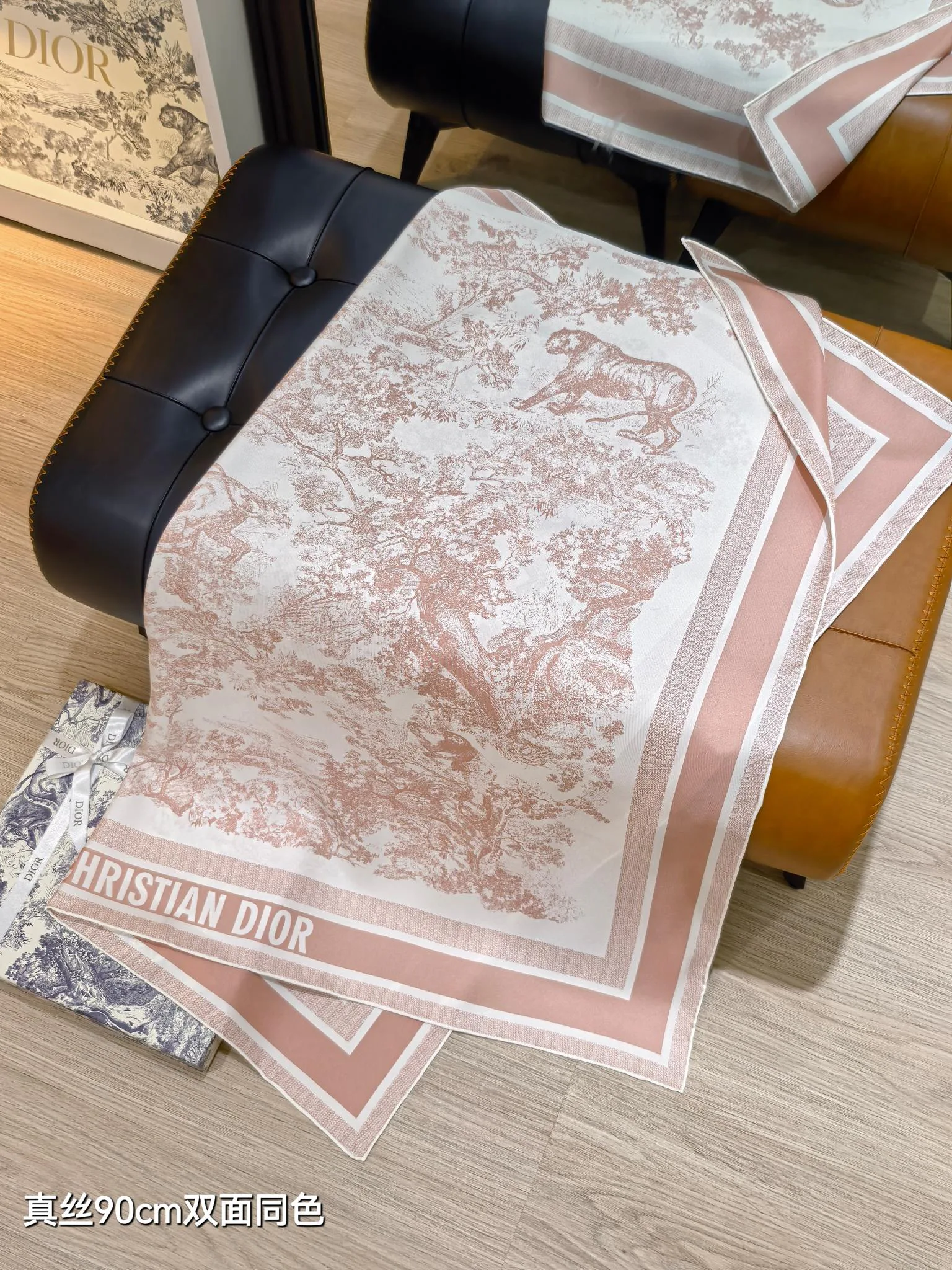 Текстиль Christian Dior 13331638