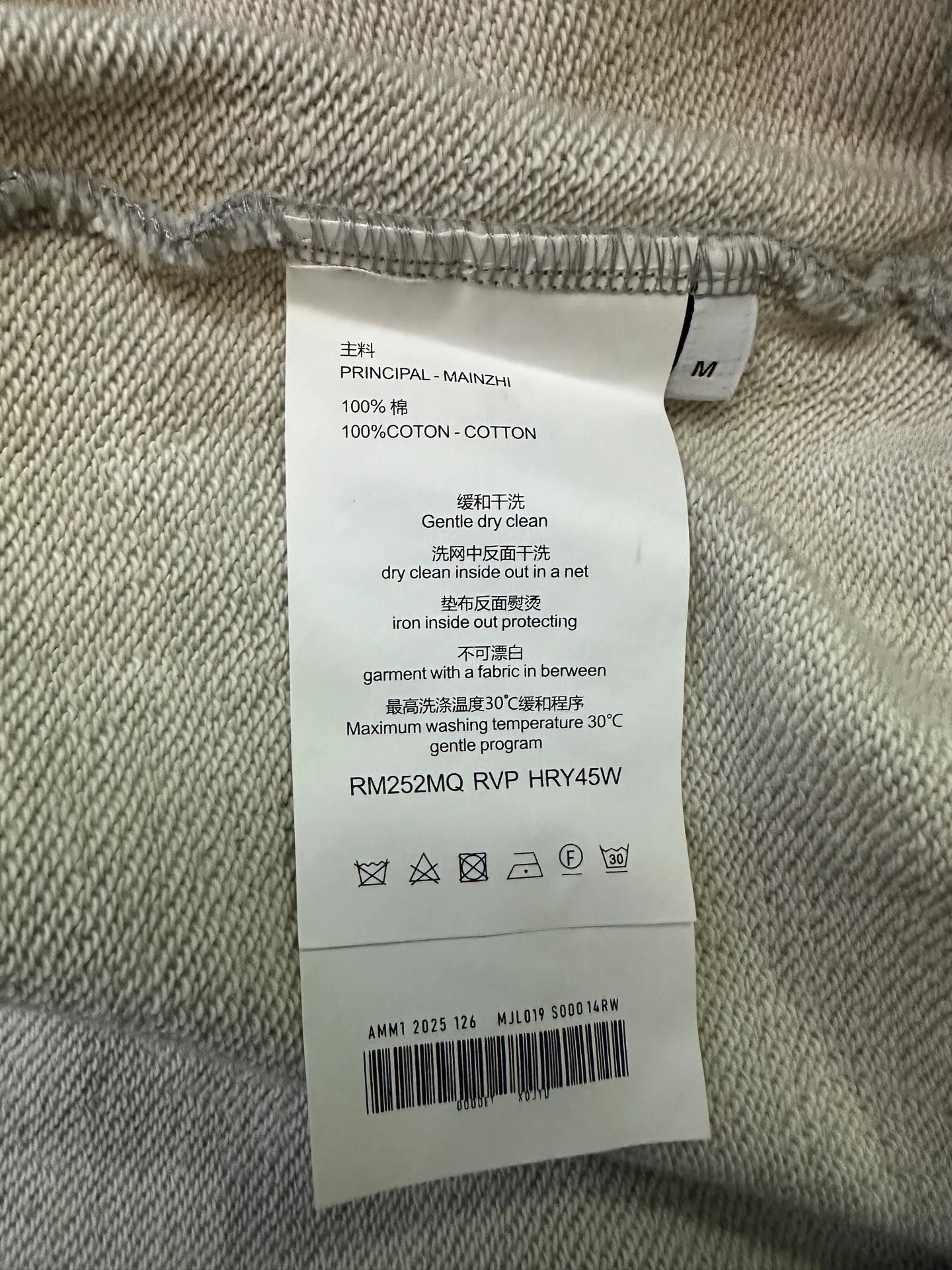 Свитшоты И Худи Мужские Jil Sander 350527