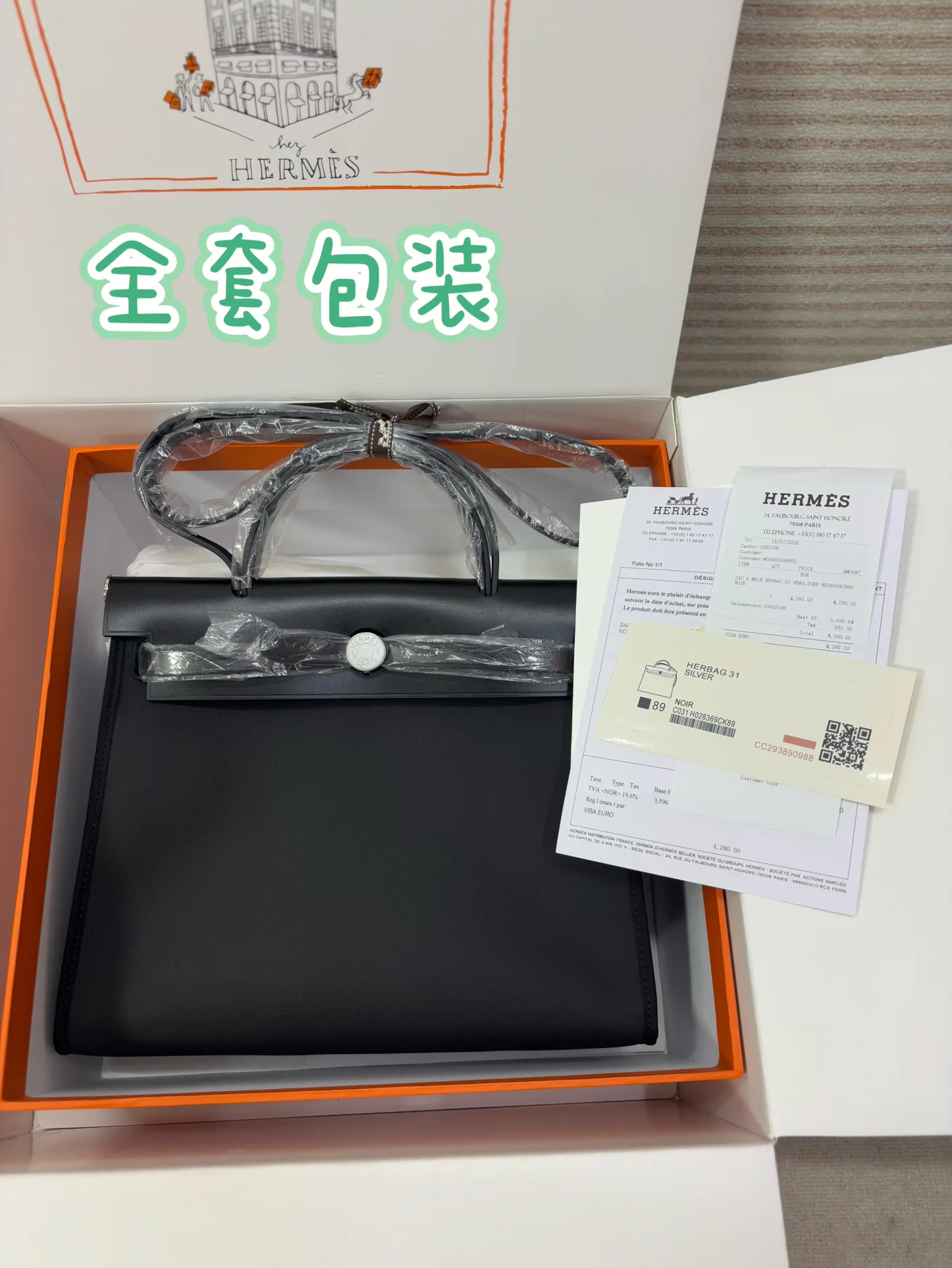 Классические Сумки Женские Hermes 3388047