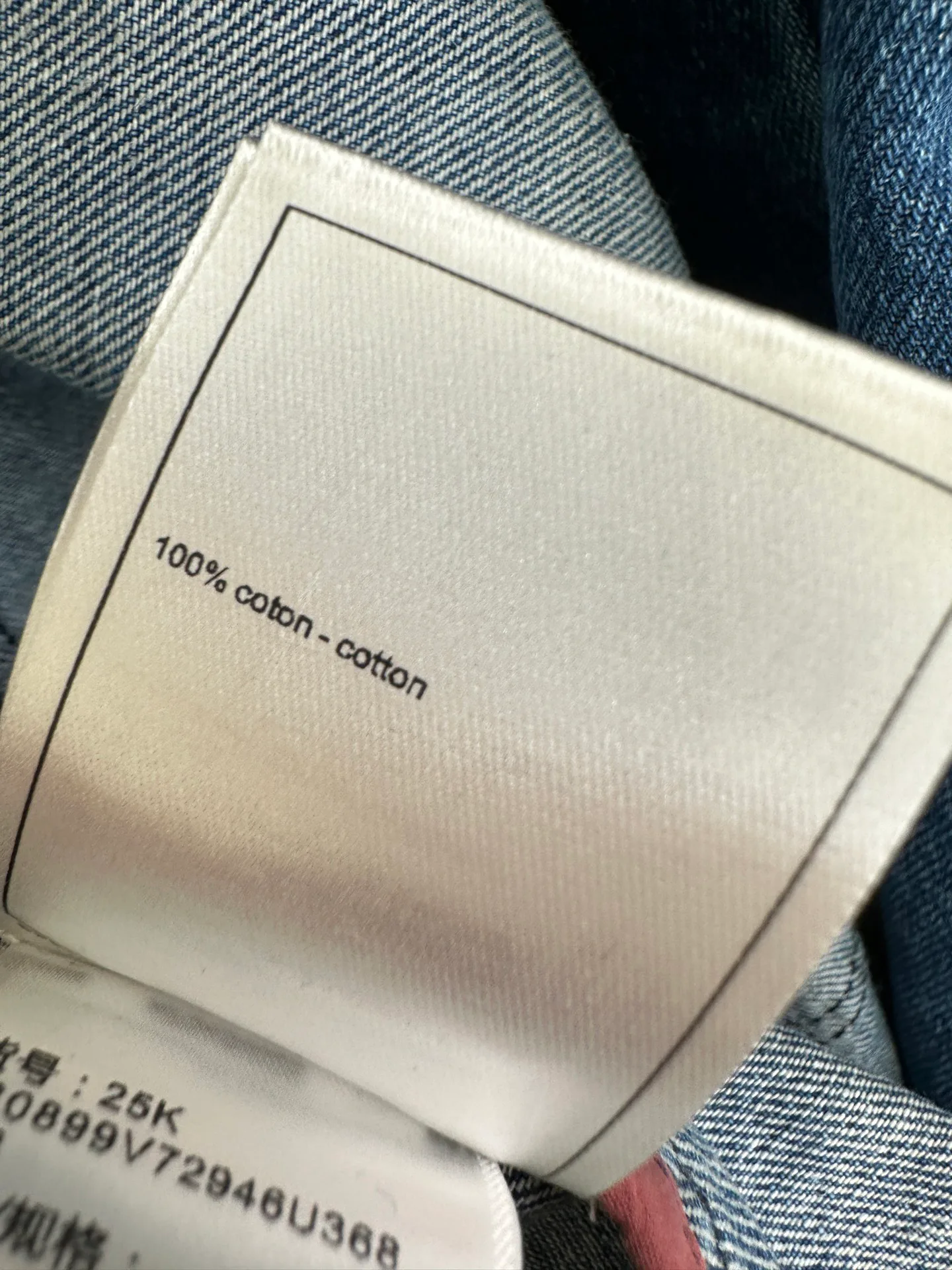 Джинсы Женские Chanel 5234617