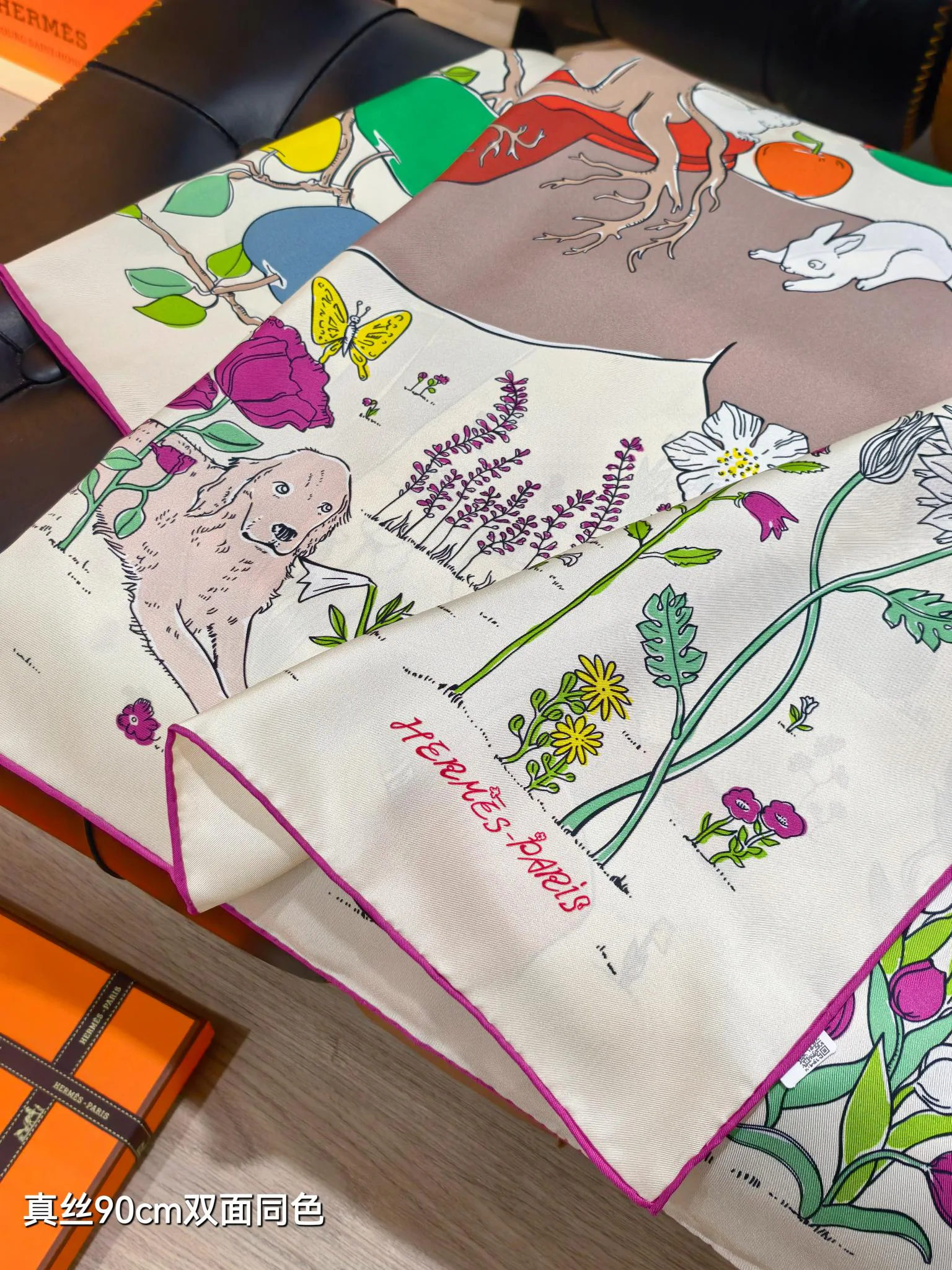 Текстиль Hermes 13151087