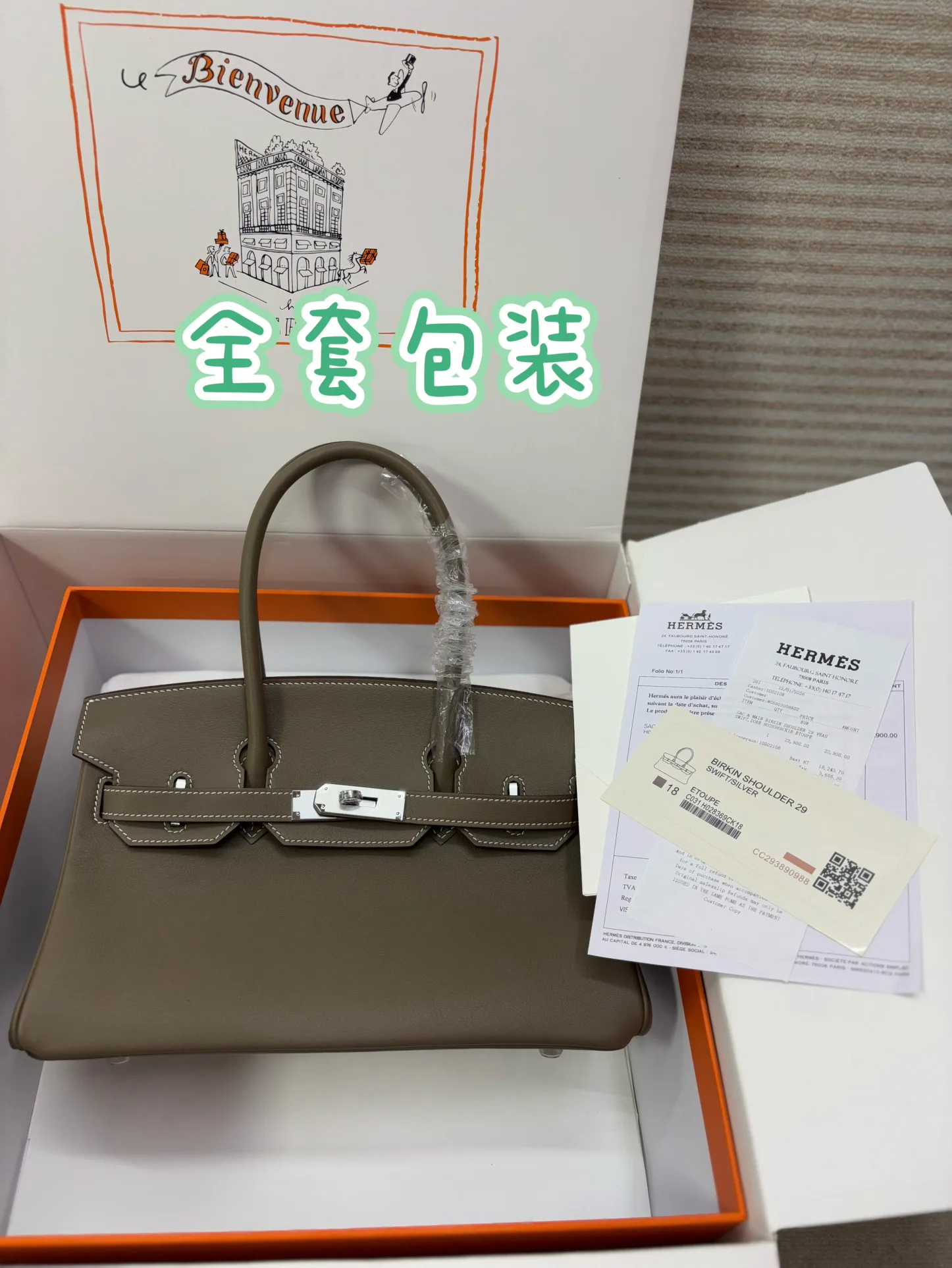 Классические Сумки Женские Hermes 1764420