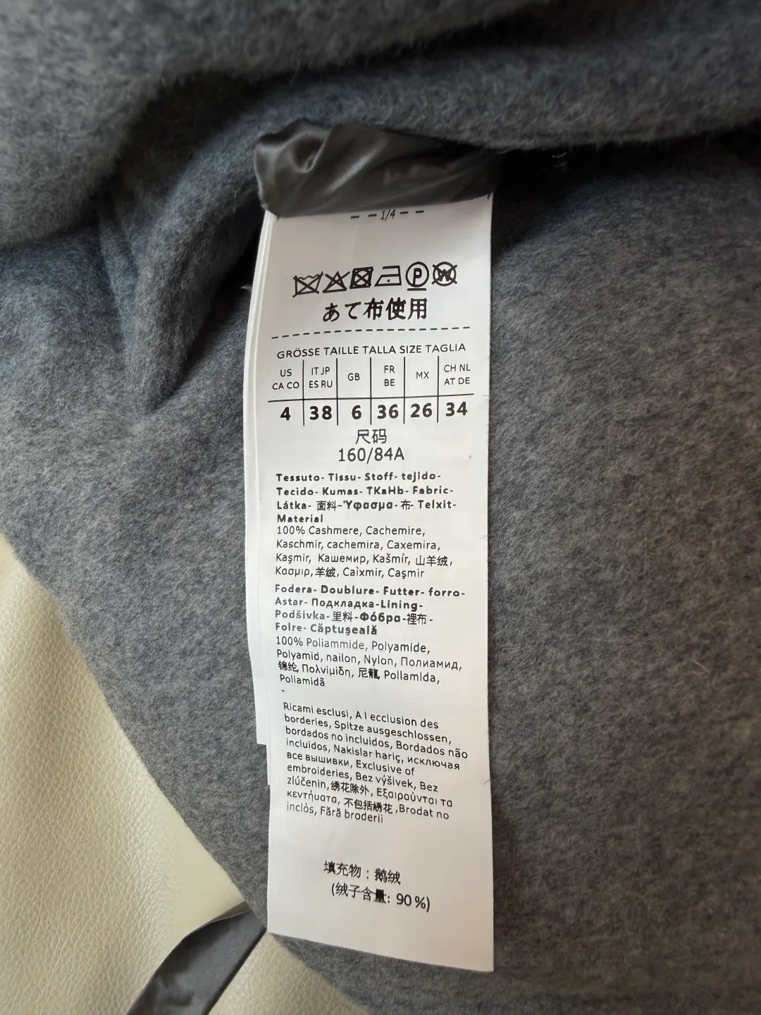 Куртки И Пуховики Женские Max Mara 18379602