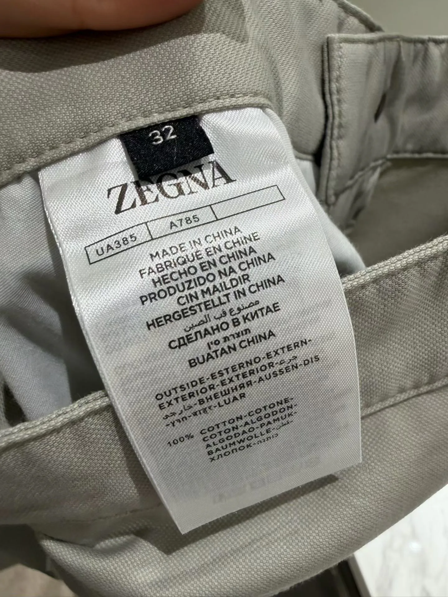 Брюки Мужские Zegna 5039355