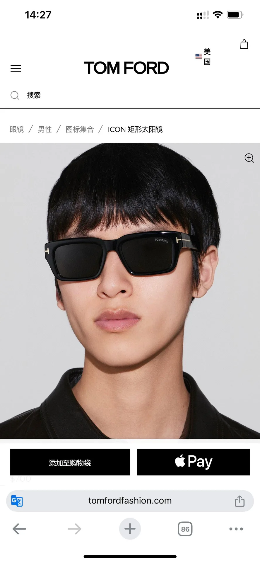 Очки Tom Ford 16919866