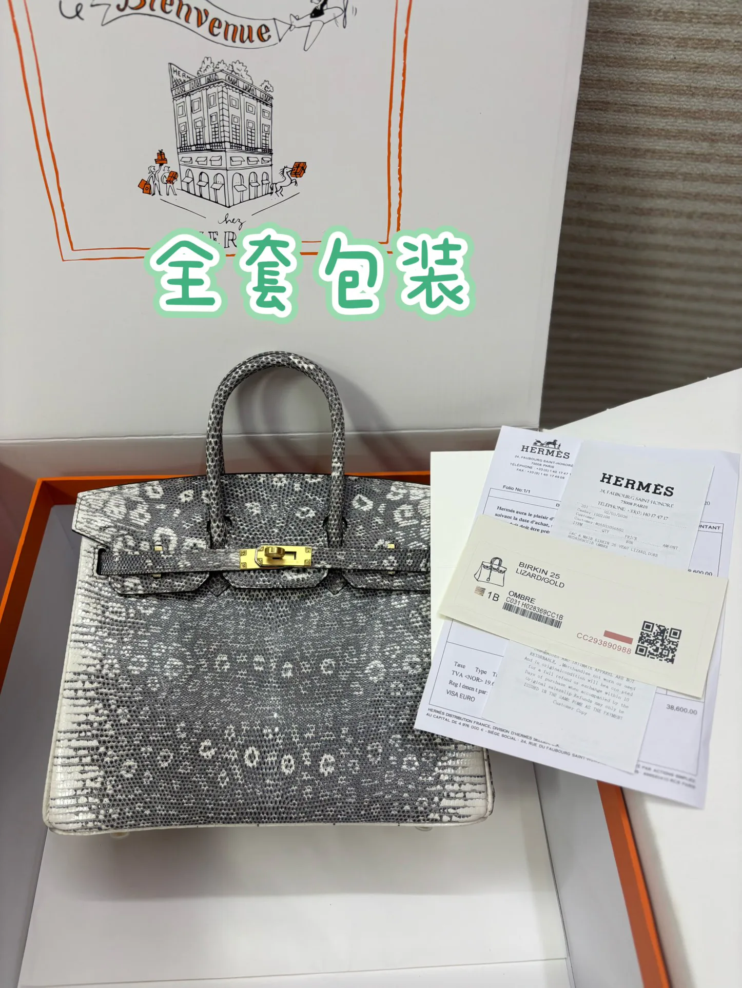 Классические Сумки Женские Hermes 11301798