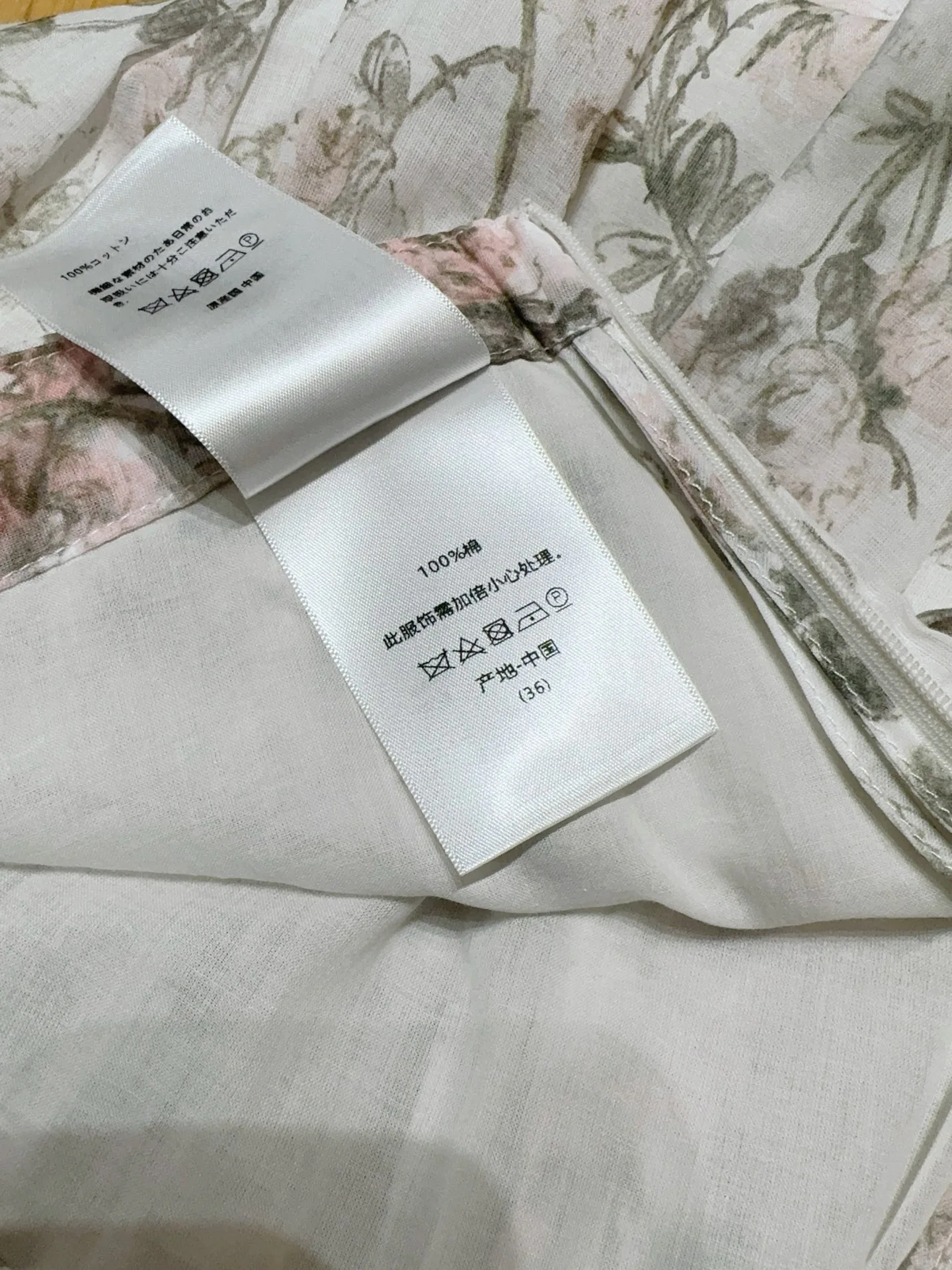 Юбки Женские Christian Dior 17290262