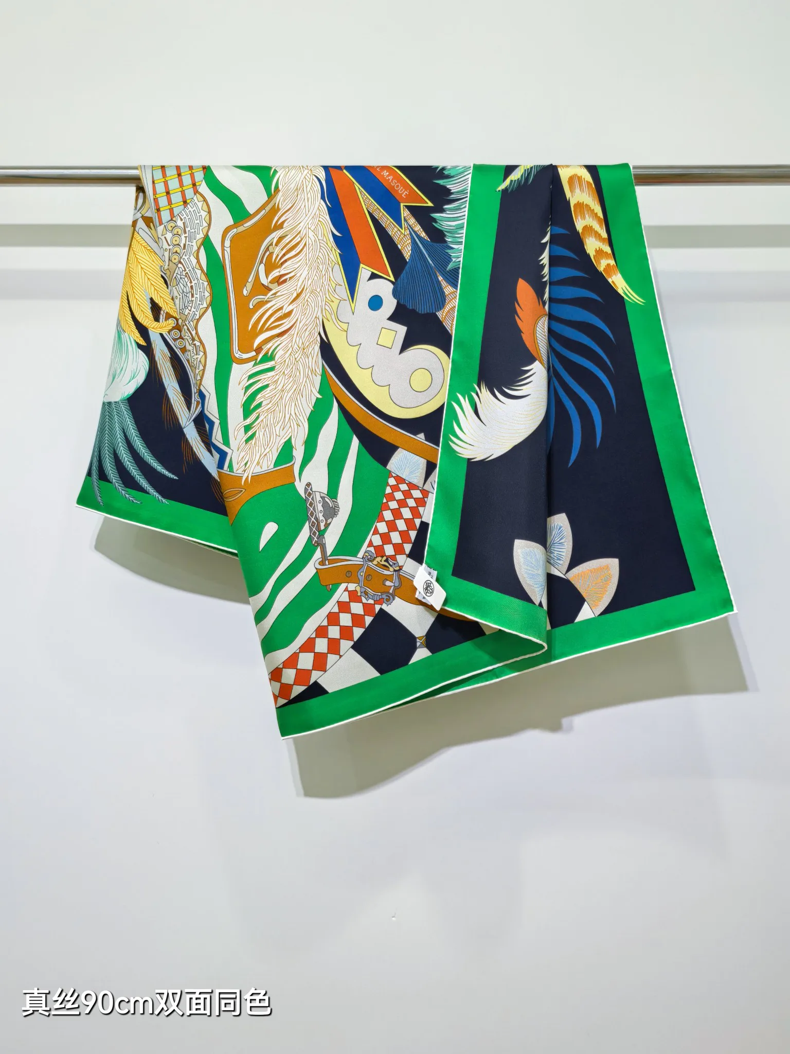 Текстиль Hermes 13331602