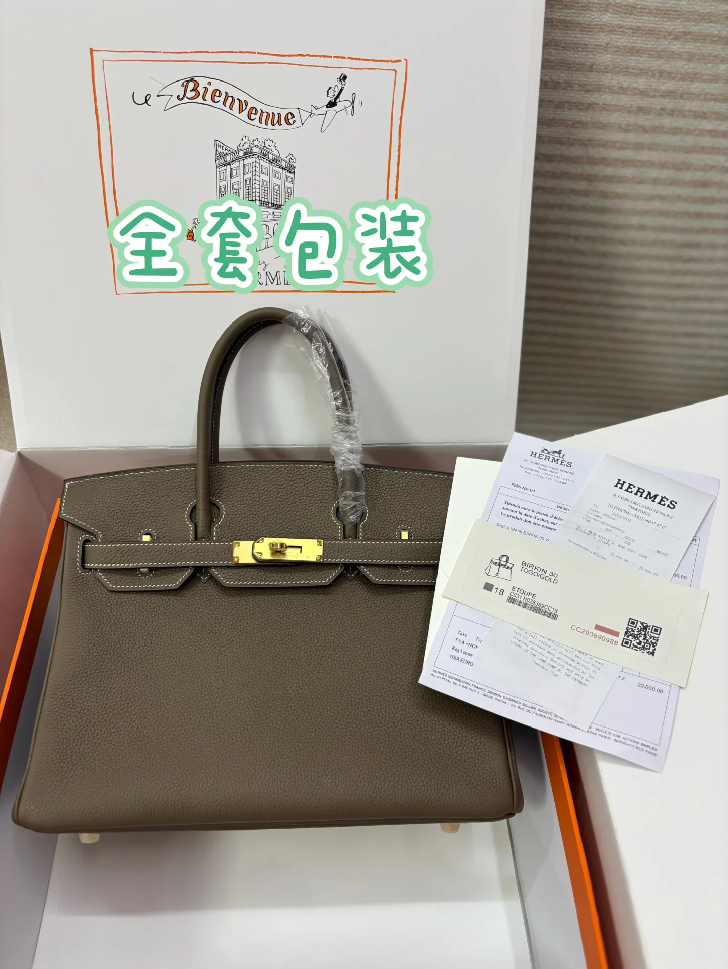Классические Сумки Женские Hermes 11536088