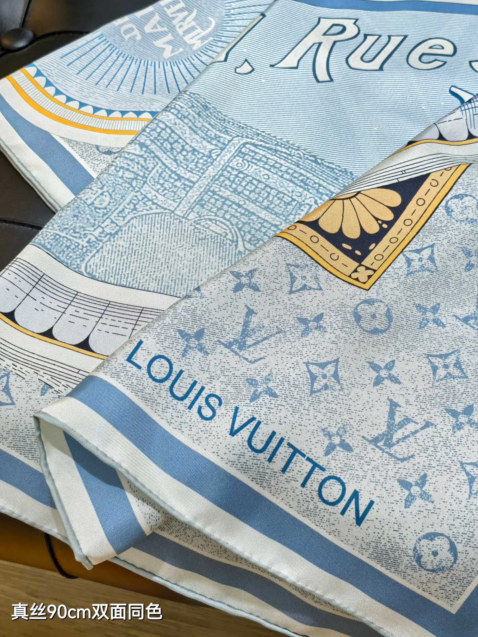 Текстиль Louis Vuitton 12918527