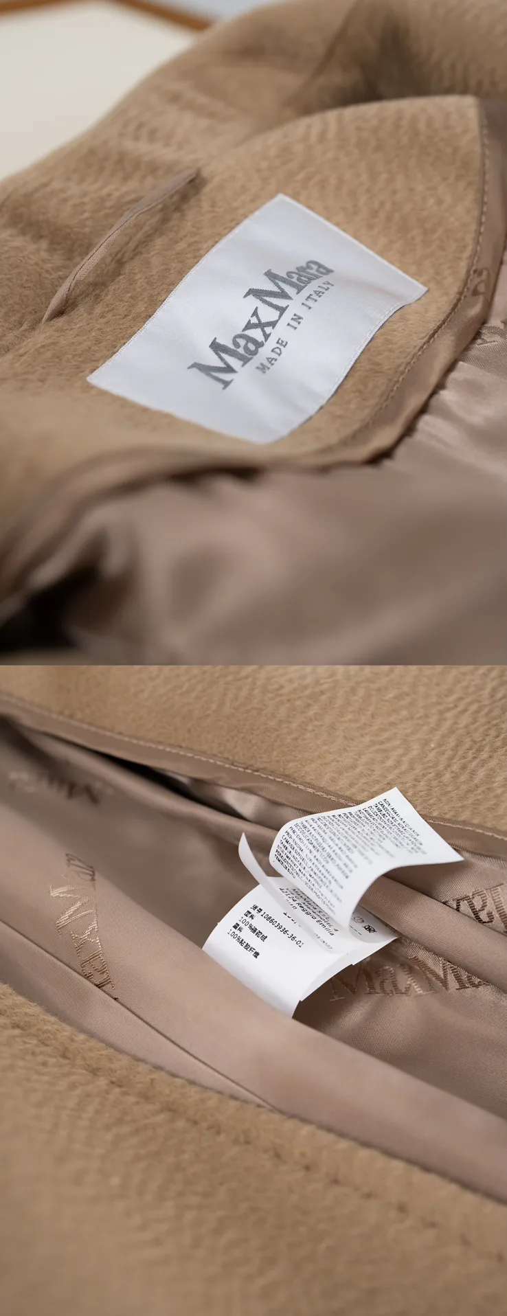 Пальто Женские Max Mara 18728482