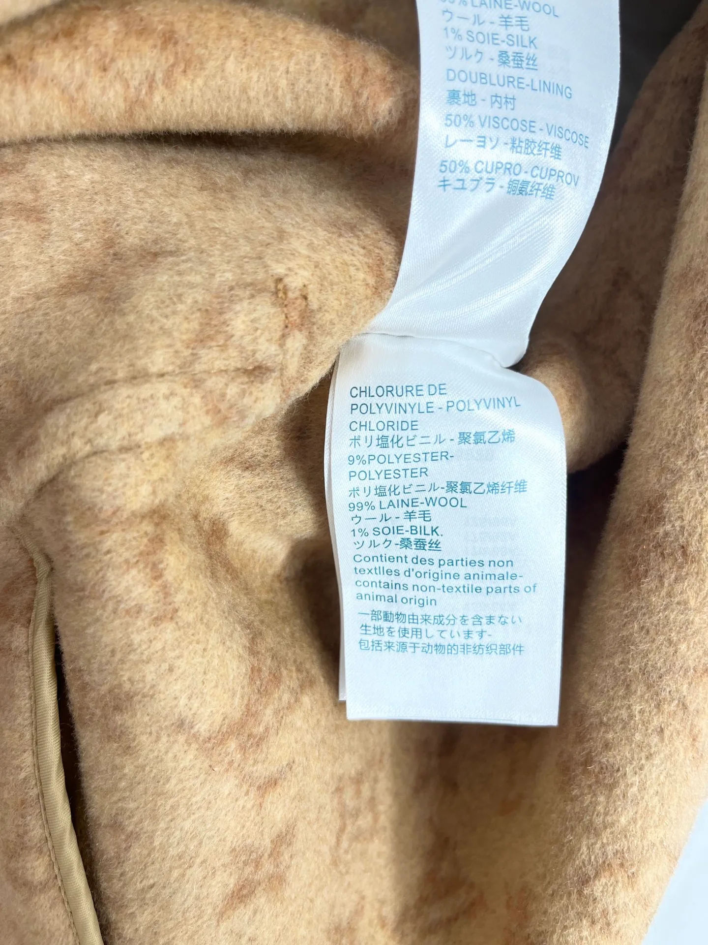 Пальто Женские Louis Vuitton 3532913